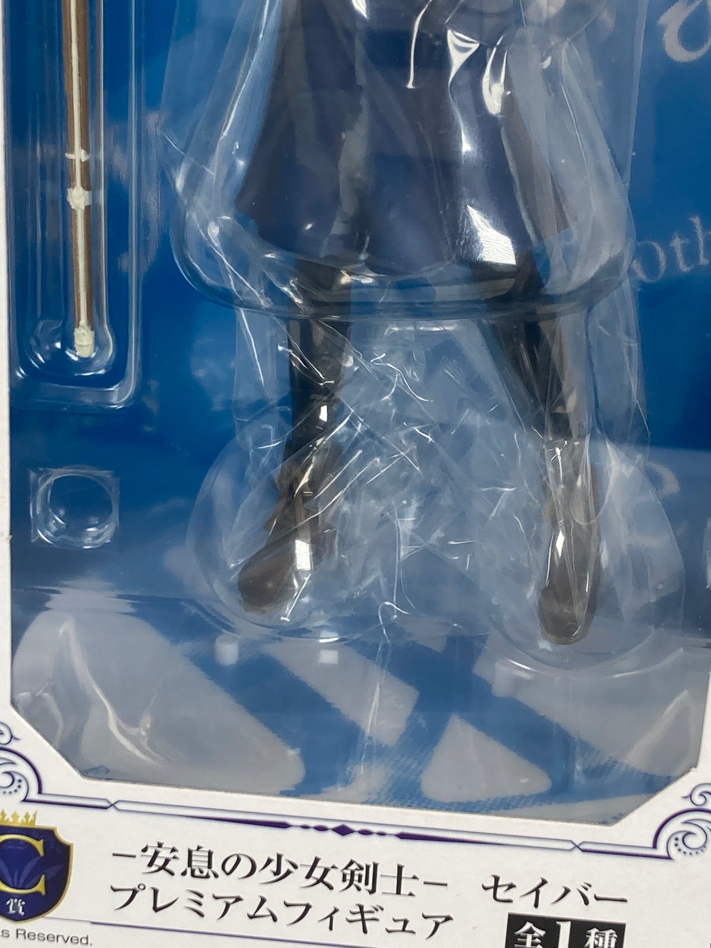 Saber Altria Pendragon Prize Premium Figure Ichiban Kuji Banpresto 10-Shuunen