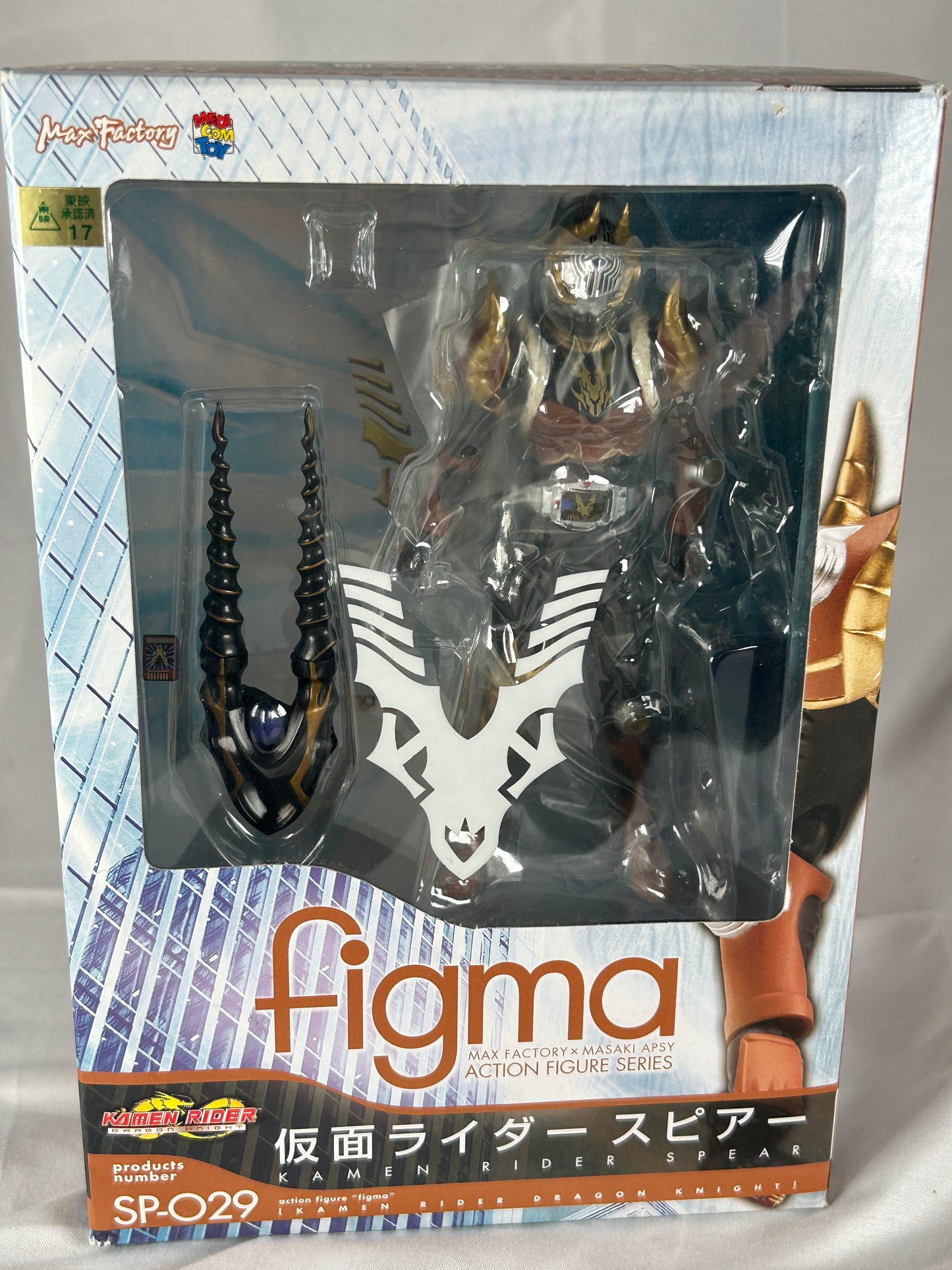 Kamen Rider Spear Figma SP-128 Kamen Rider Dragon Knight Goodsmilecompany