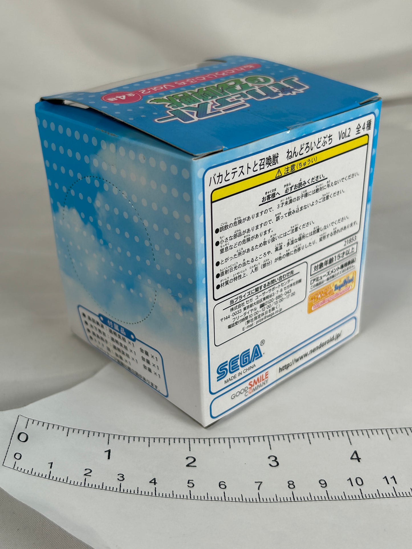 FFF Class Nendoroid Petite Inquisition Minifigure Baka and Test Summoned Beasts Vol 2