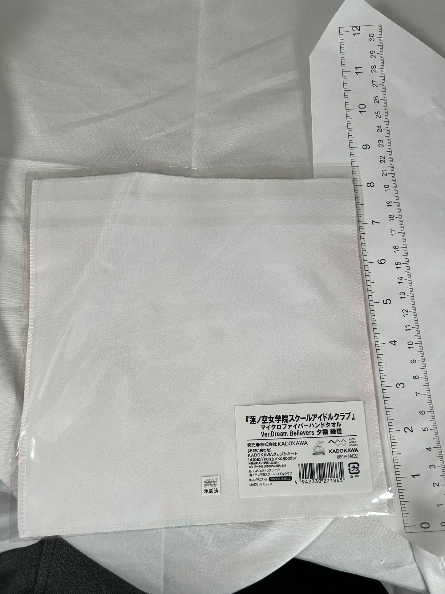 Tsuzuri Yugiri Hand Cloth Link! Like! Love Live Hasunosora Girls