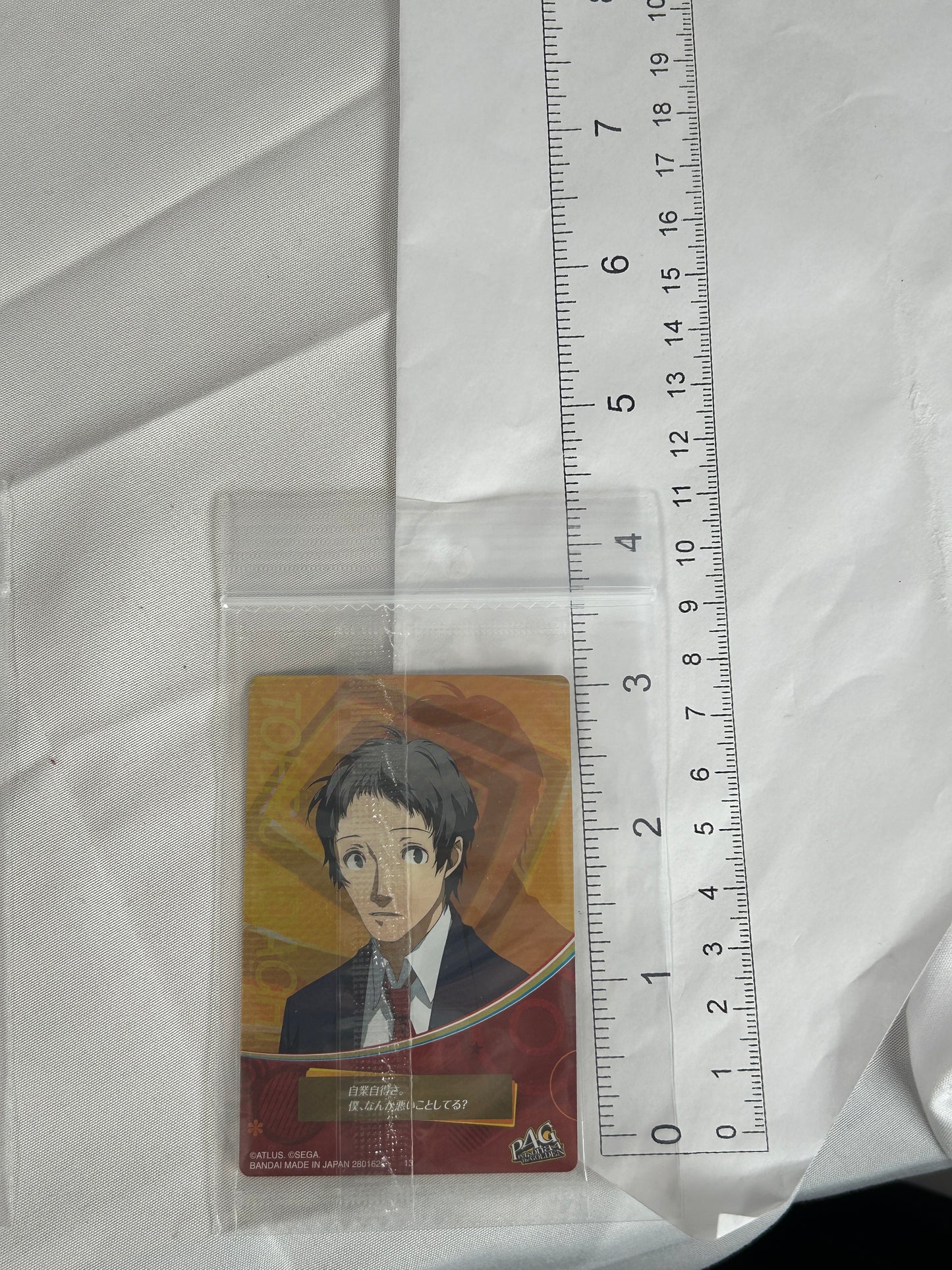 Tohru Adachi Wafer Card Persona 4 Golden