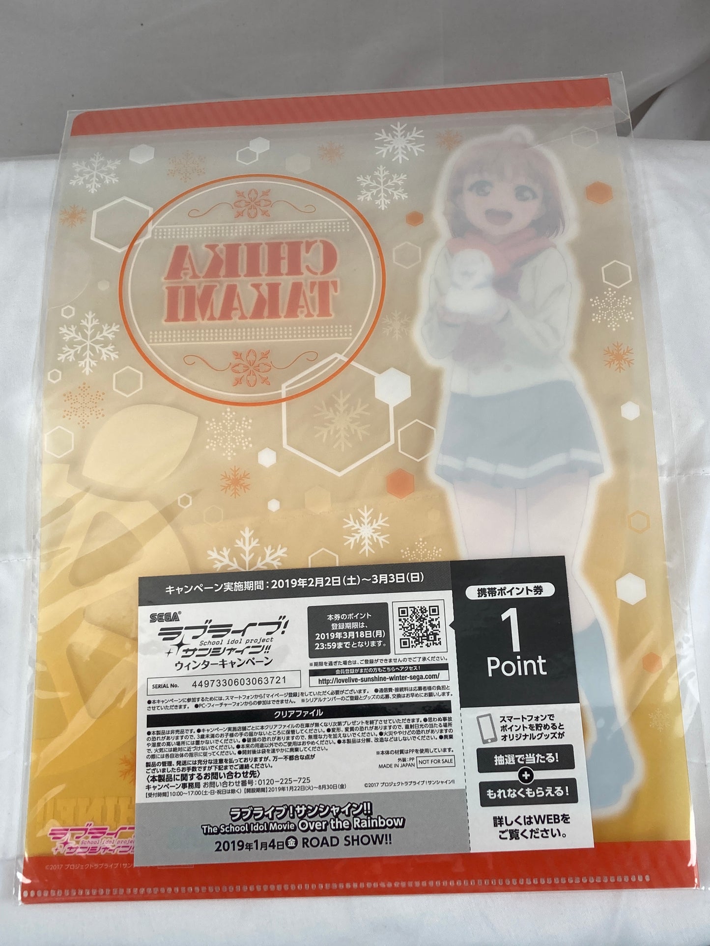 Chika Takami Winter Wear Clear File Love Live Sunshine The Movie