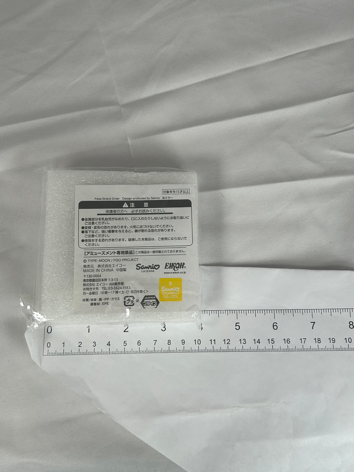 Merlin Caster Large Badge Fate Grand Order Sanrio Collaboration