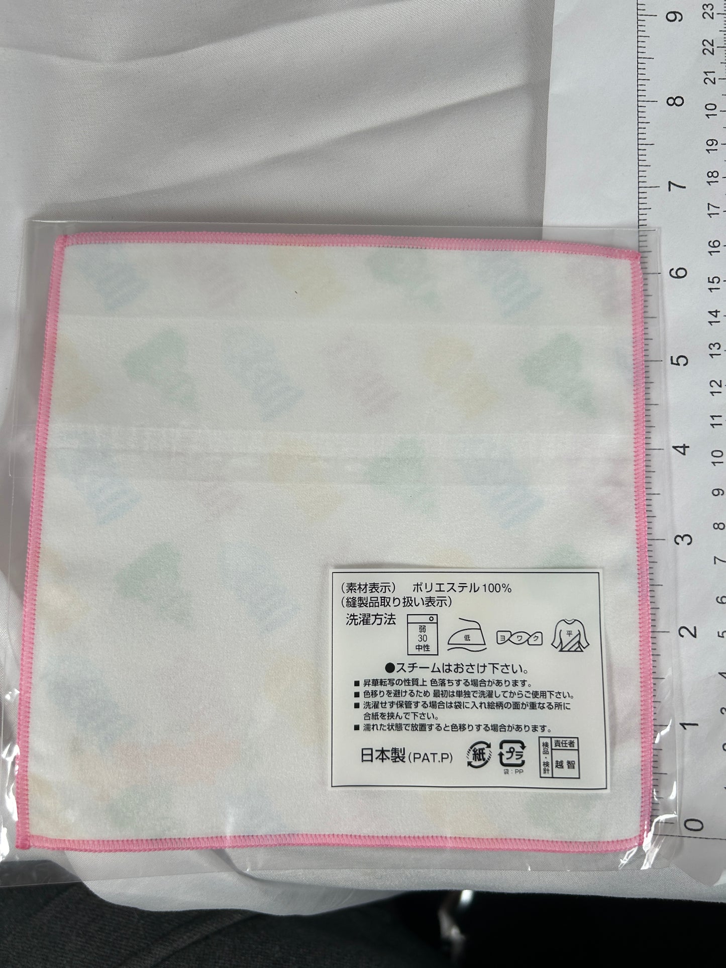Chibi Milky Holmes Cast Decorative Hand Towel