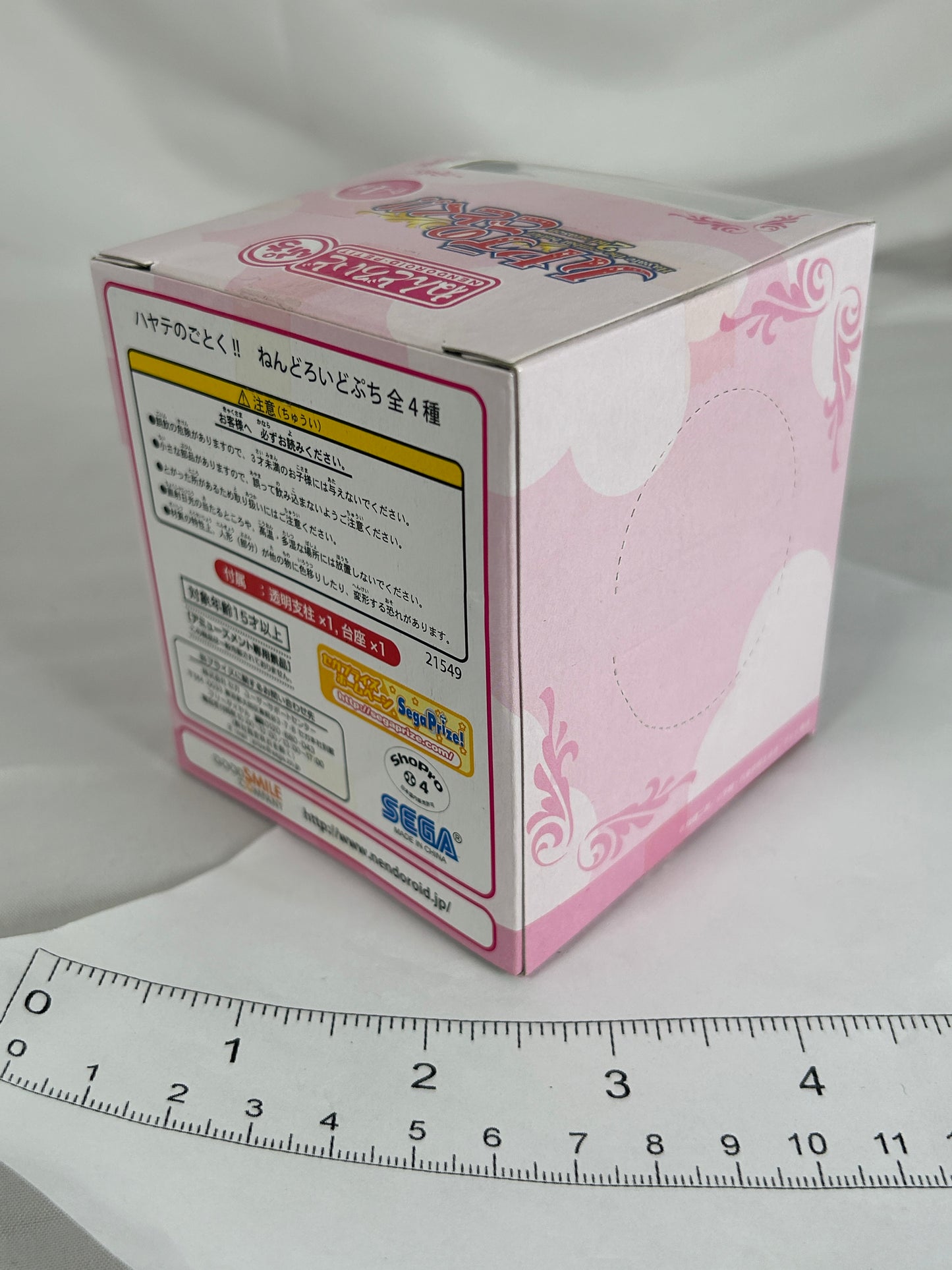 Ayumu Nishizawa Petit Nendoroid MiniFigure Hayate The Combat Butler
