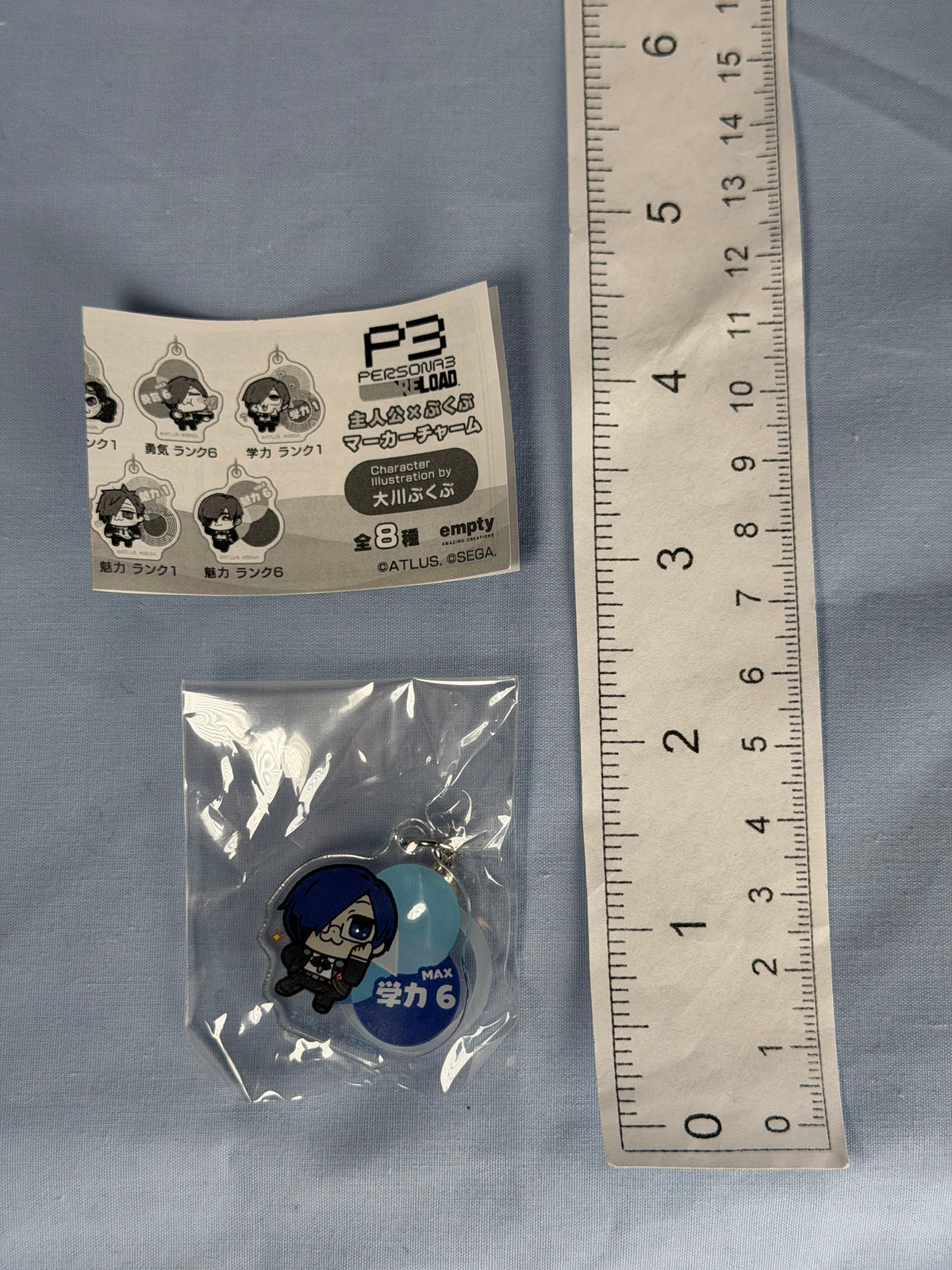 Makoto Yuki Academics MAX Acrylic Keychain Persona 3 Reload x Bkub