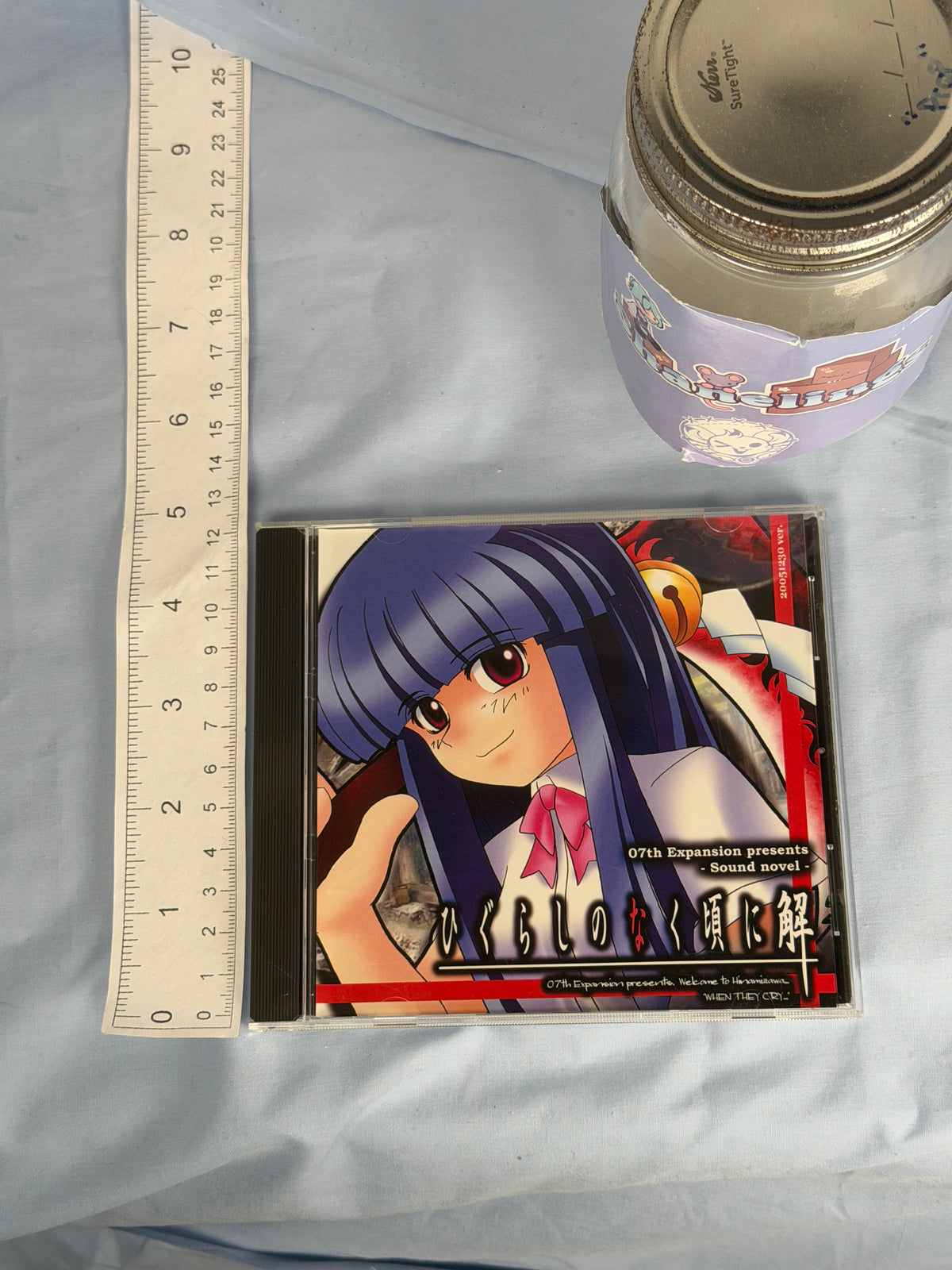 Higurashi Minagoroshi-hen Arc 7 CD ROM Sound Novel When They Cry 2005 JP