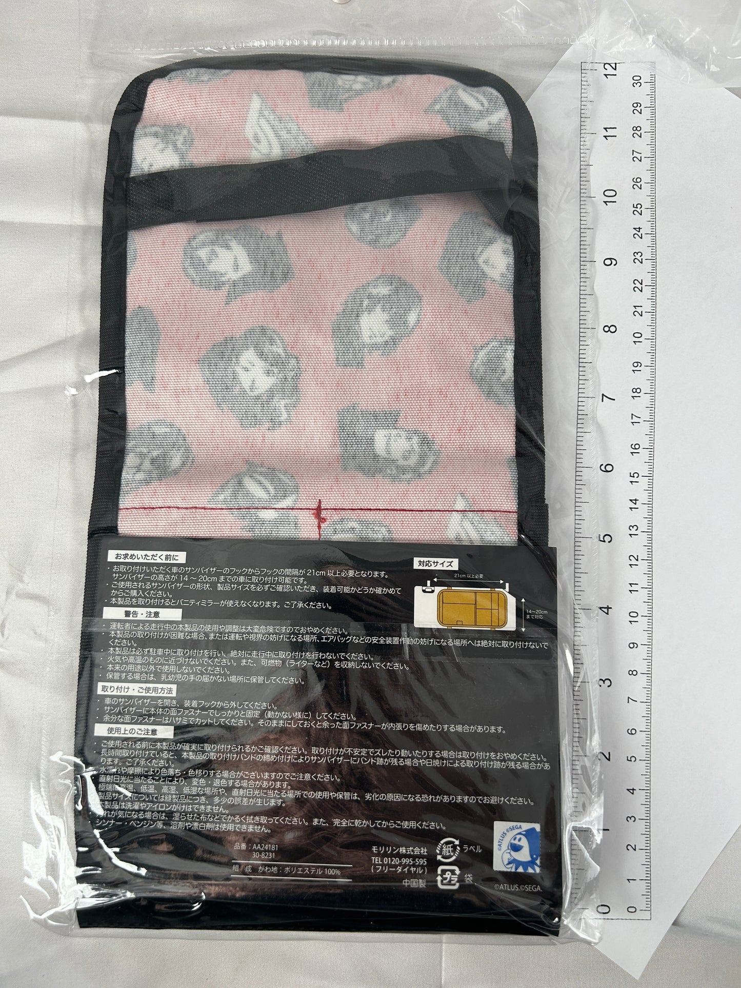 Persona 5 The Royal Car Sun Visor