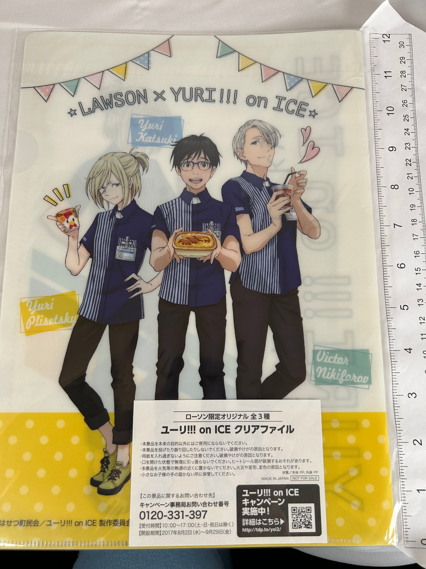 Lawson x Yuri on Ice Clear File Yuri Plisetsky