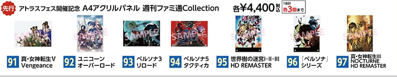 ATLUS FES 35th Anniversary Famitsu Acrylic Stands EXCLUSIVE