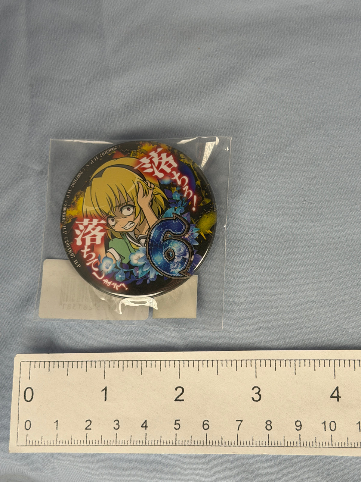 Satoko Hojo L5 Pin Can Badge Higurashi When They Cry Daiichi P Web Lottery