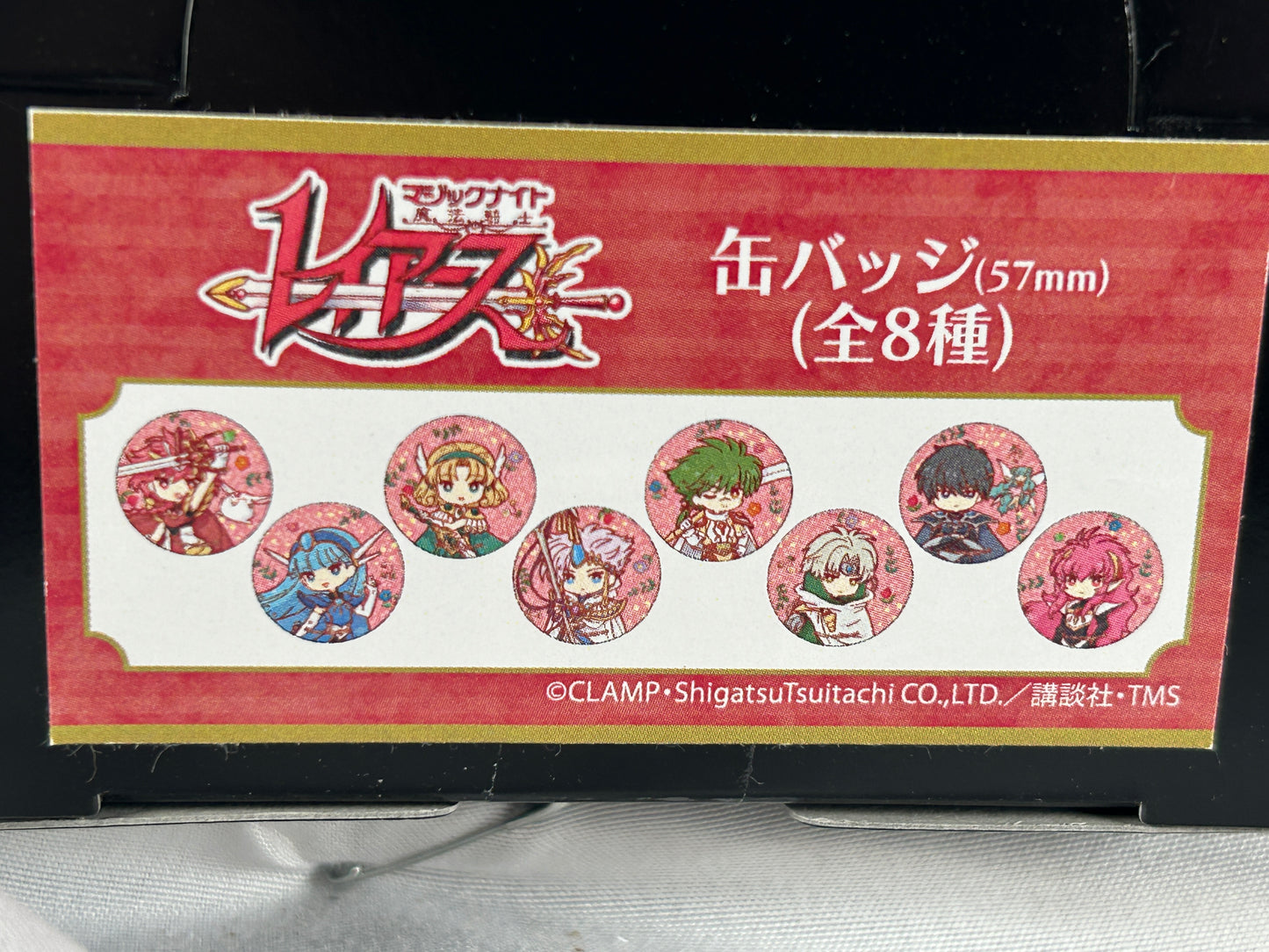 Complete Magic Knight Rayearth Can Badge Set Box 1
