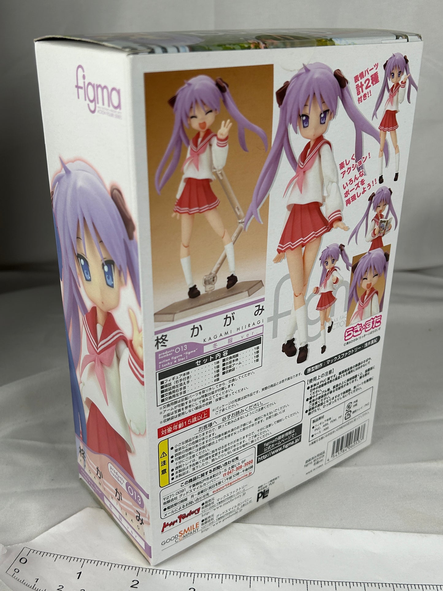 Hiiragi Kagami Winter Uniform figma Figure 13 Lucky Star Good Smile Company