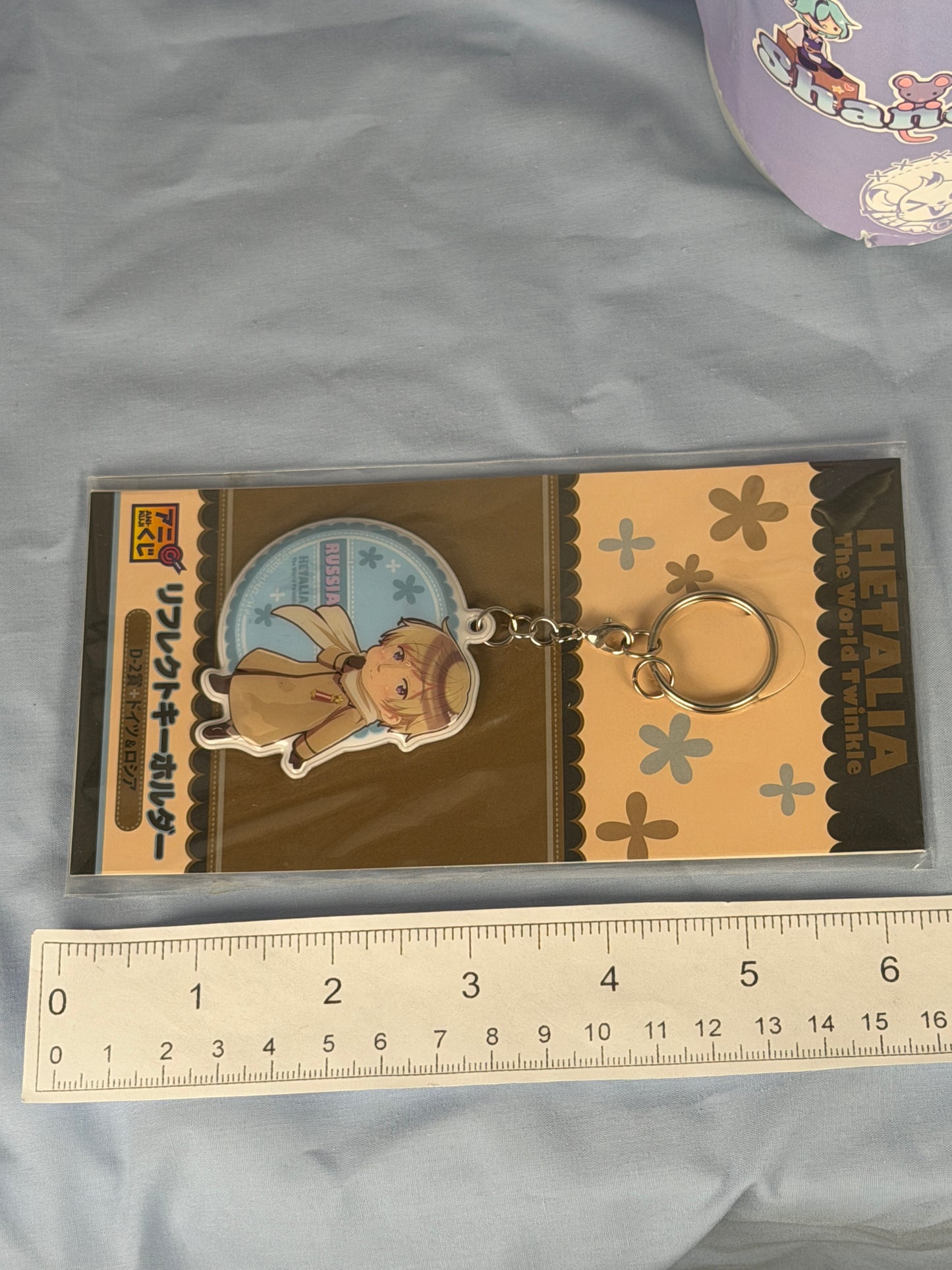 Russia Cushion Keychain Hetalia The World Twinkle Anikuji Lottery D-2 2015