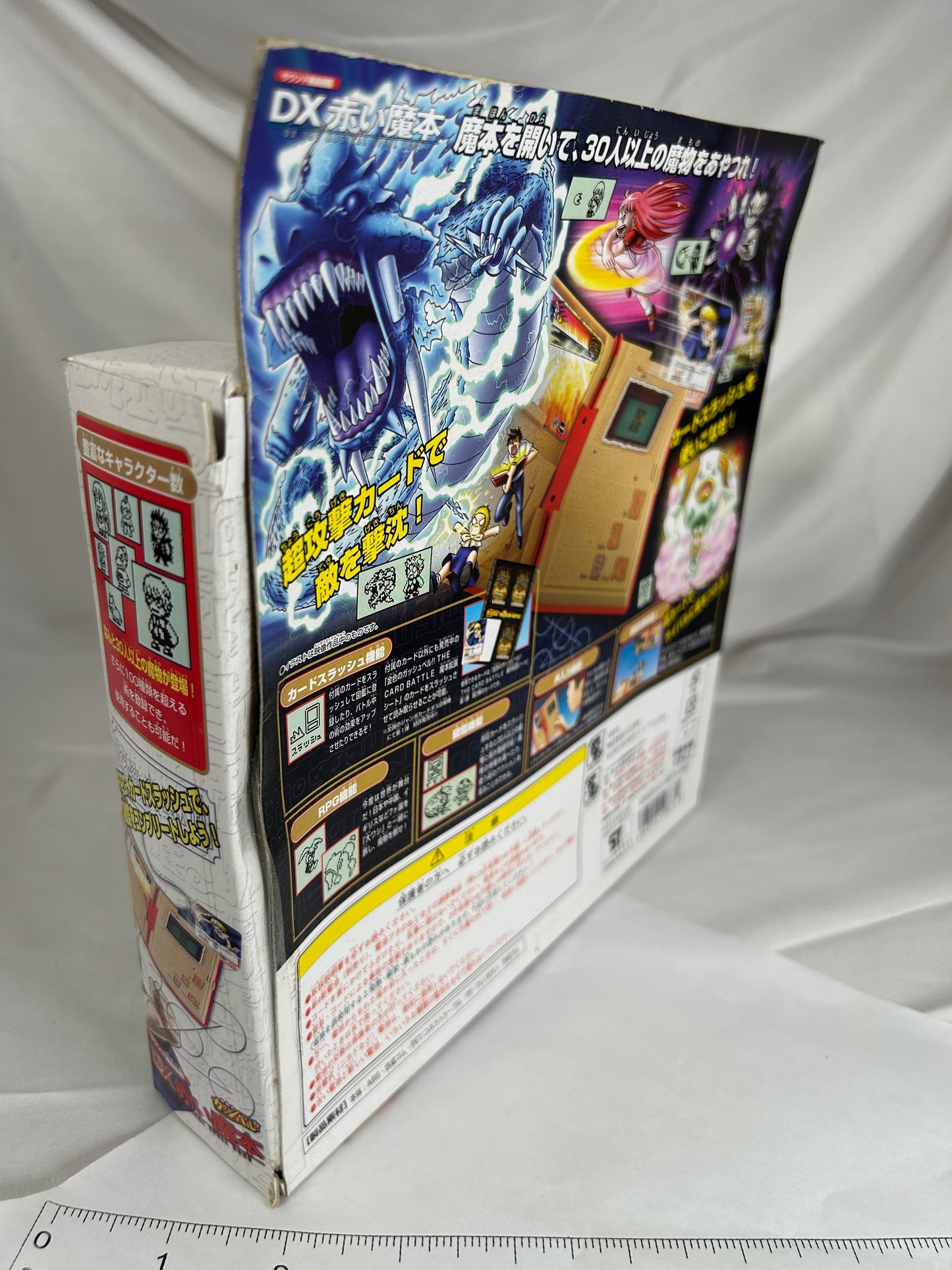 Zatch Bell! Electronic Picture Book DX Red Magic LCD 2003