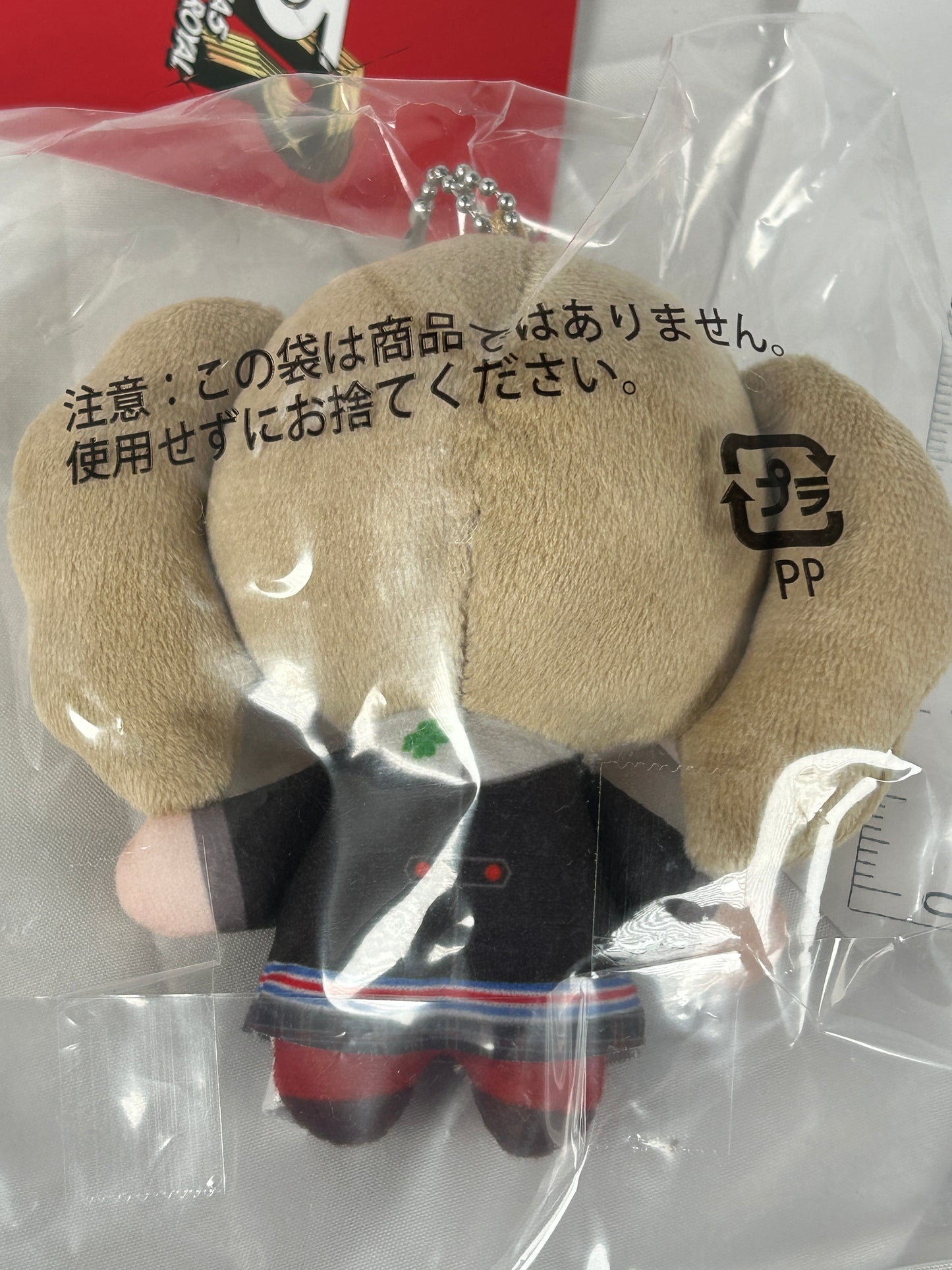 Ann Takamaki Panther Plush Keychain Persona 5 Royal SEGA