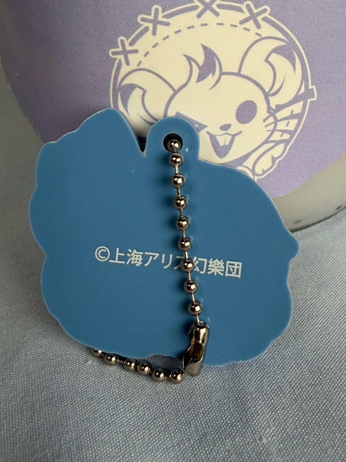 Rumia Take it Easy! Rubber Keychain Vol 2 NIC Touhou Project