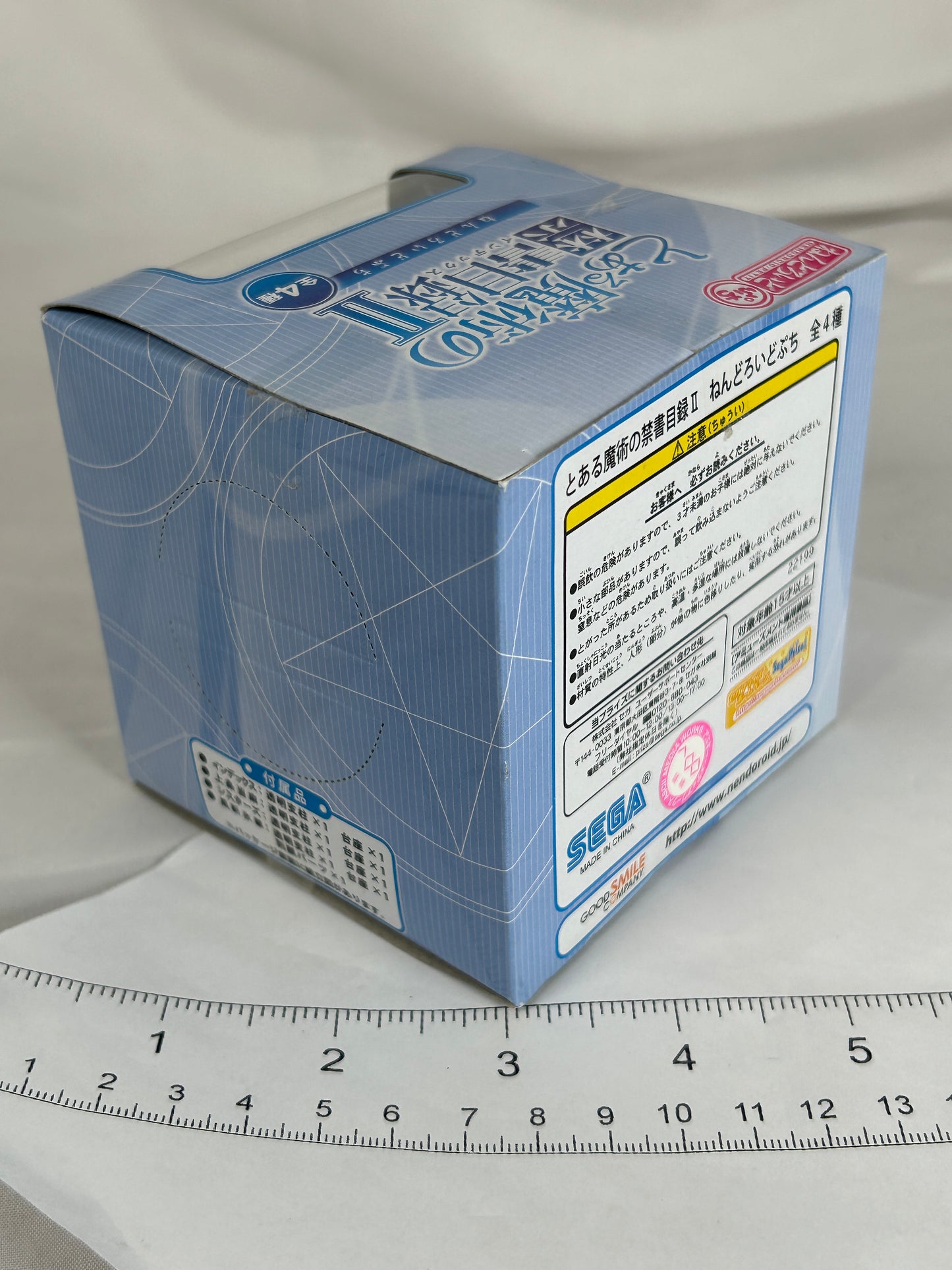 Touma Kamijou Nendoroid Petite Minifigure A Certain Magical Index 2