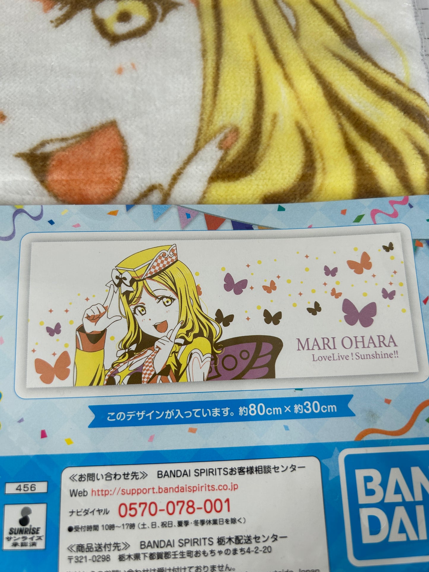 Mari Ohara Decorative Towel Love Live Sunshine Aqours 9th Prize Ichiban Kuji