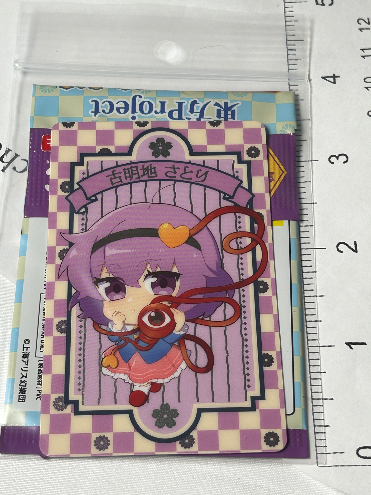 Chibi Satori Komeji Illustration Card NIC Touhou Project