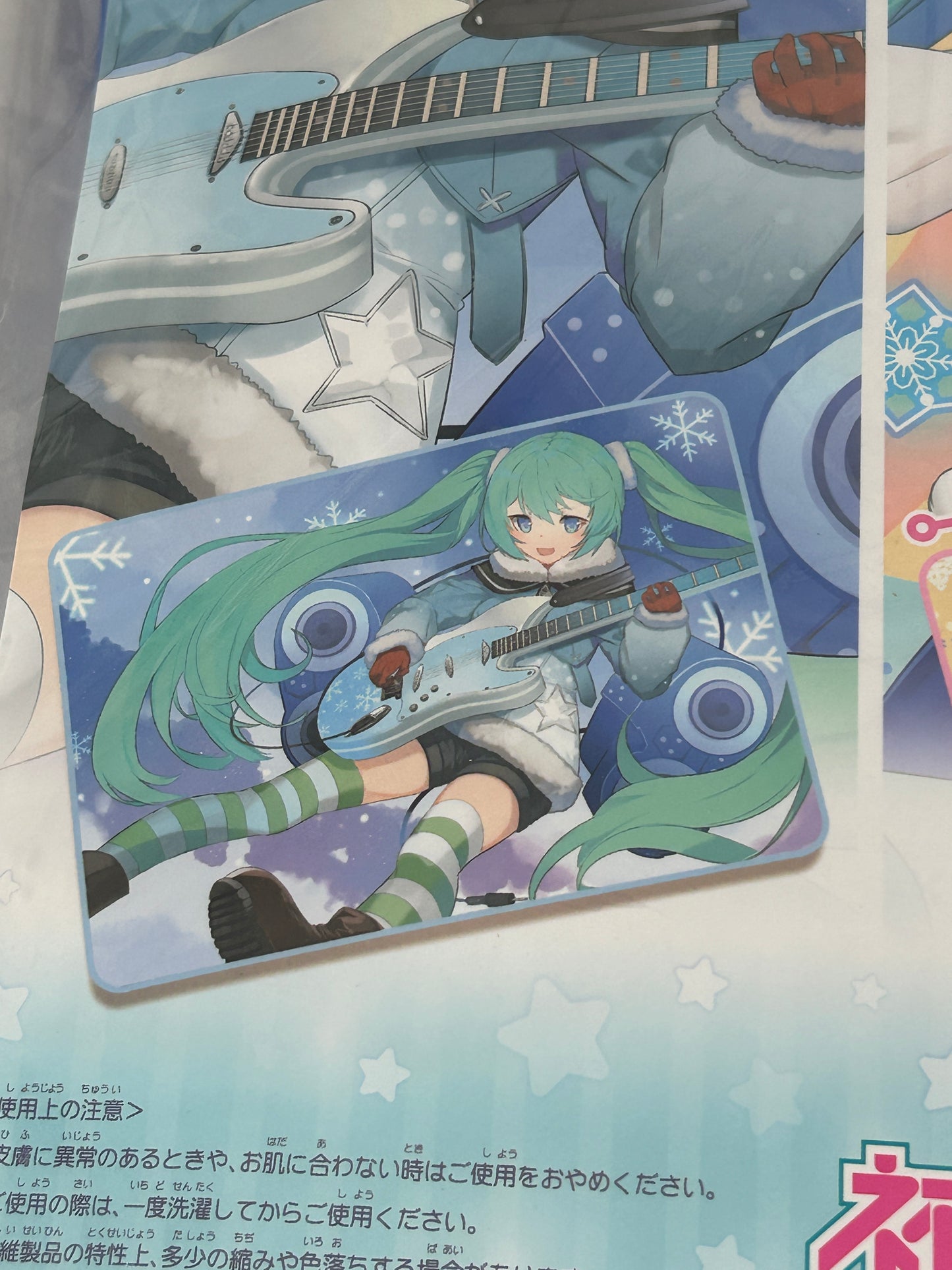 Hatsune Miku Towel Winter Decorative Blanket Licensed Merchendise