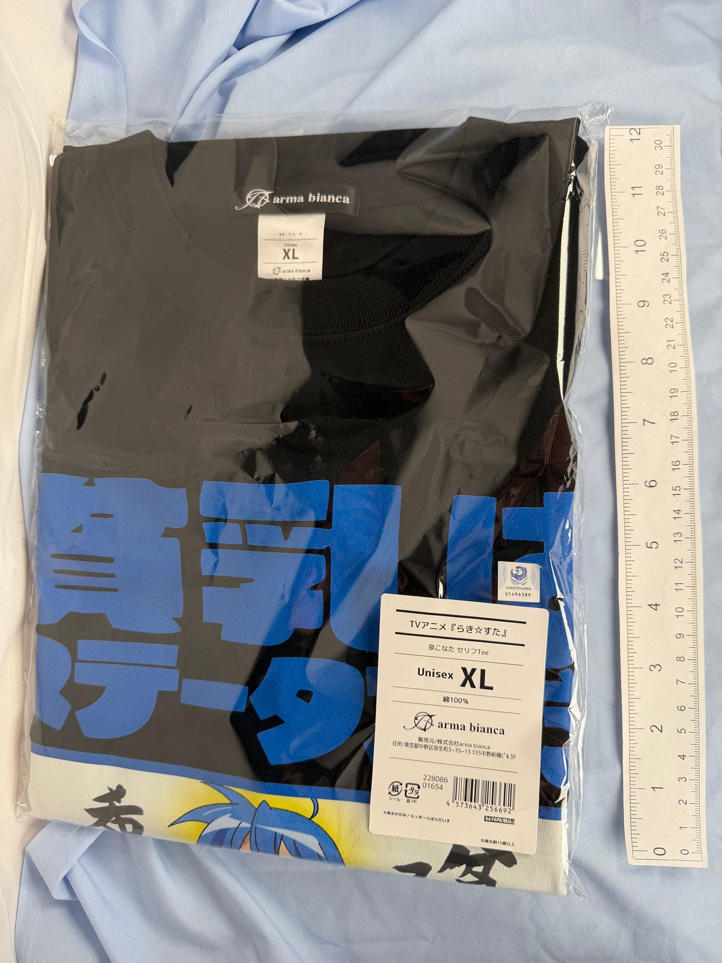 Konata Izumi Flat Chest Statement T Shirt Lucky Star arma bianca