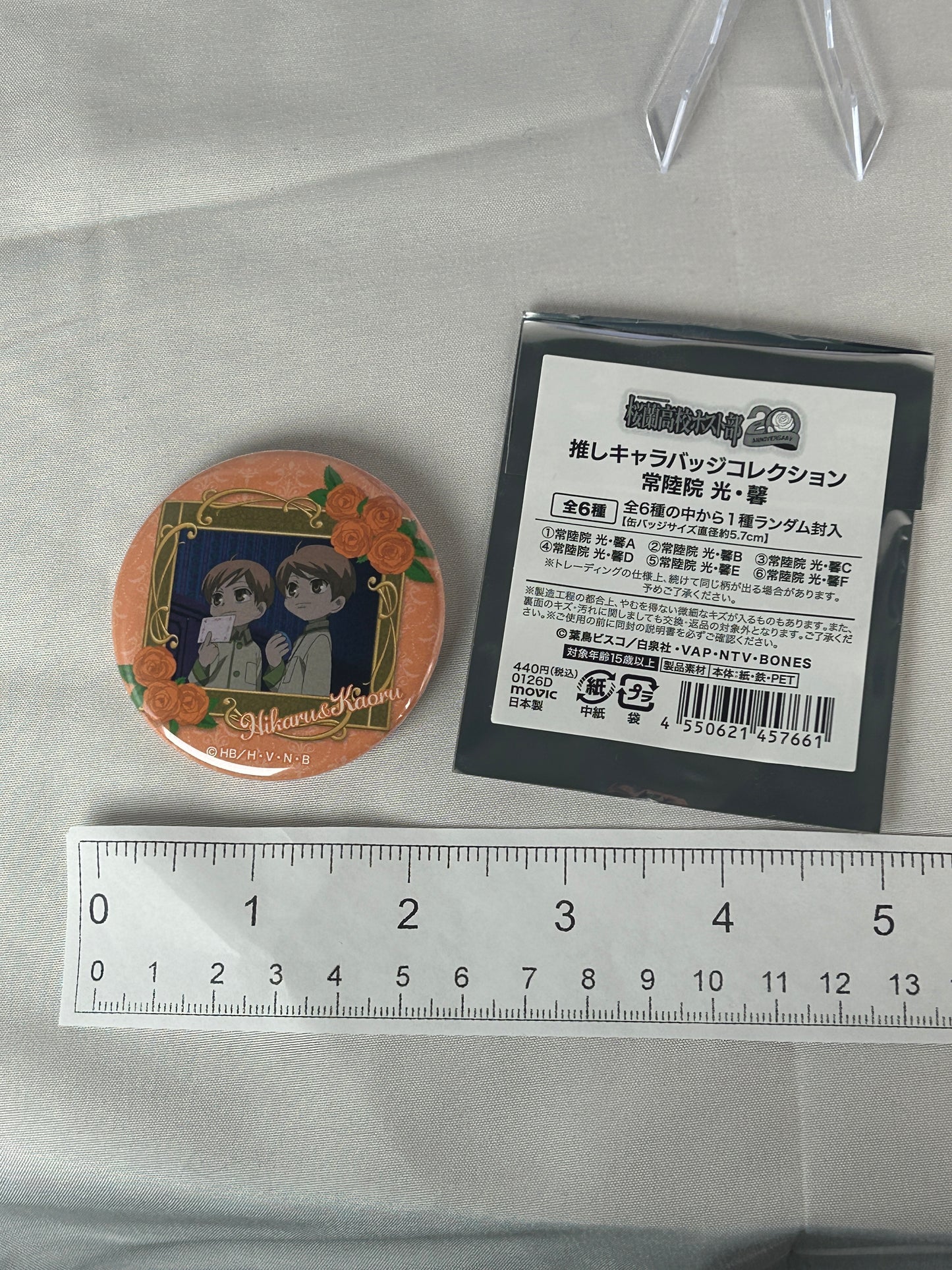 Hitachiin Kaoru Hikaru Child Badge Button Ouran Highschool Host Club 20th