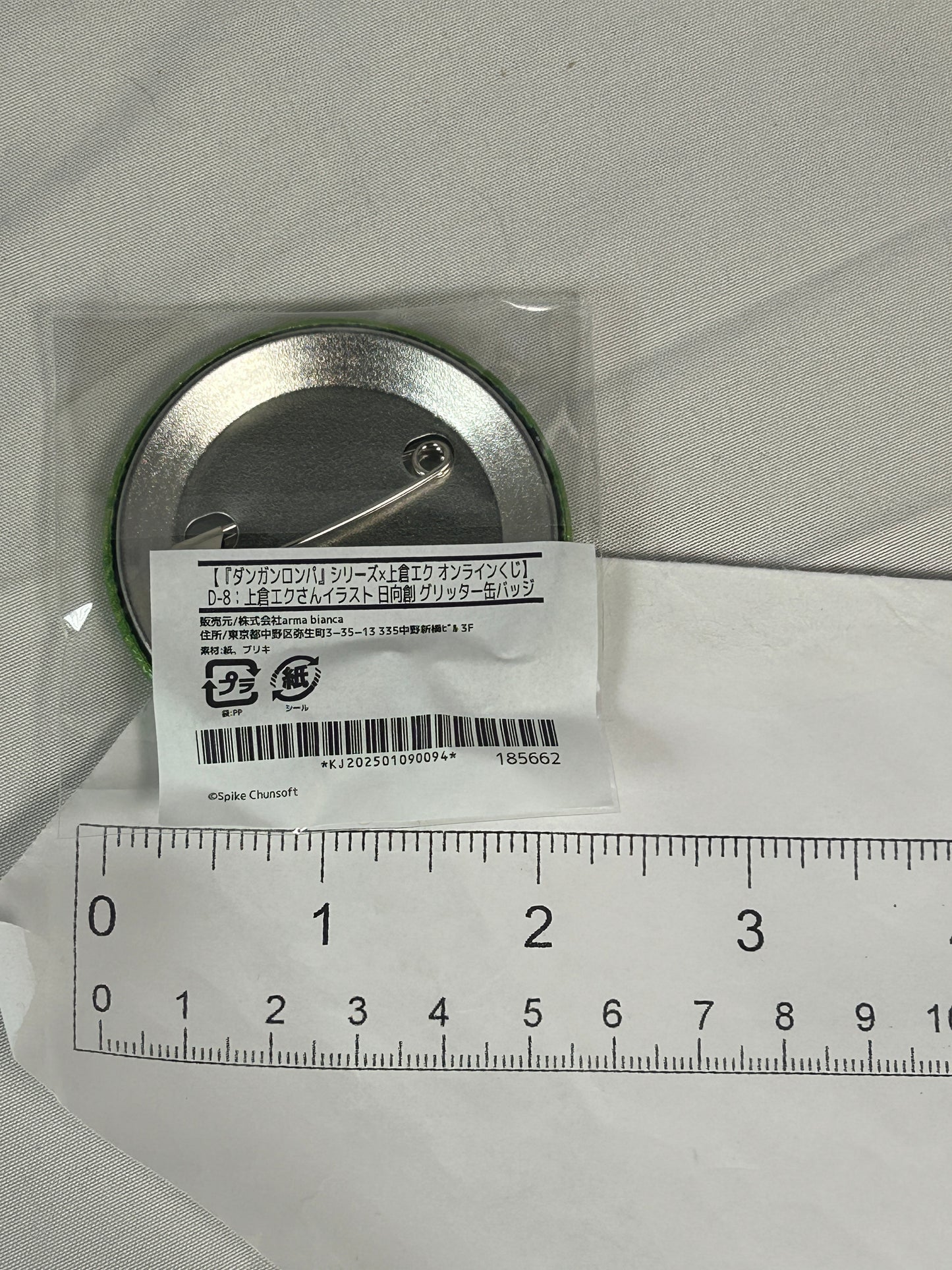 Hajime Hinata Button Badge Danganronpa Ekku Kamikura Lottery