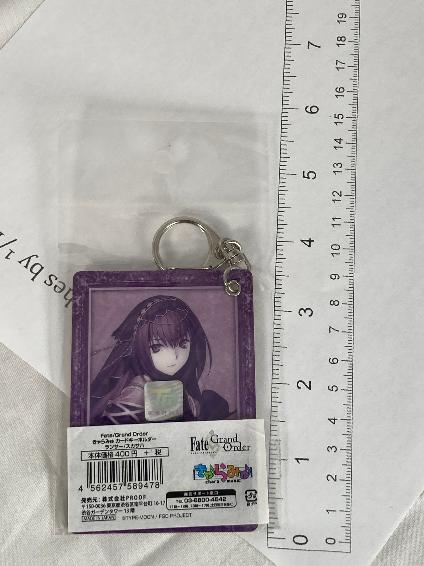 Scathach Lancer Card Sleeve Keychain Fate Grand Order