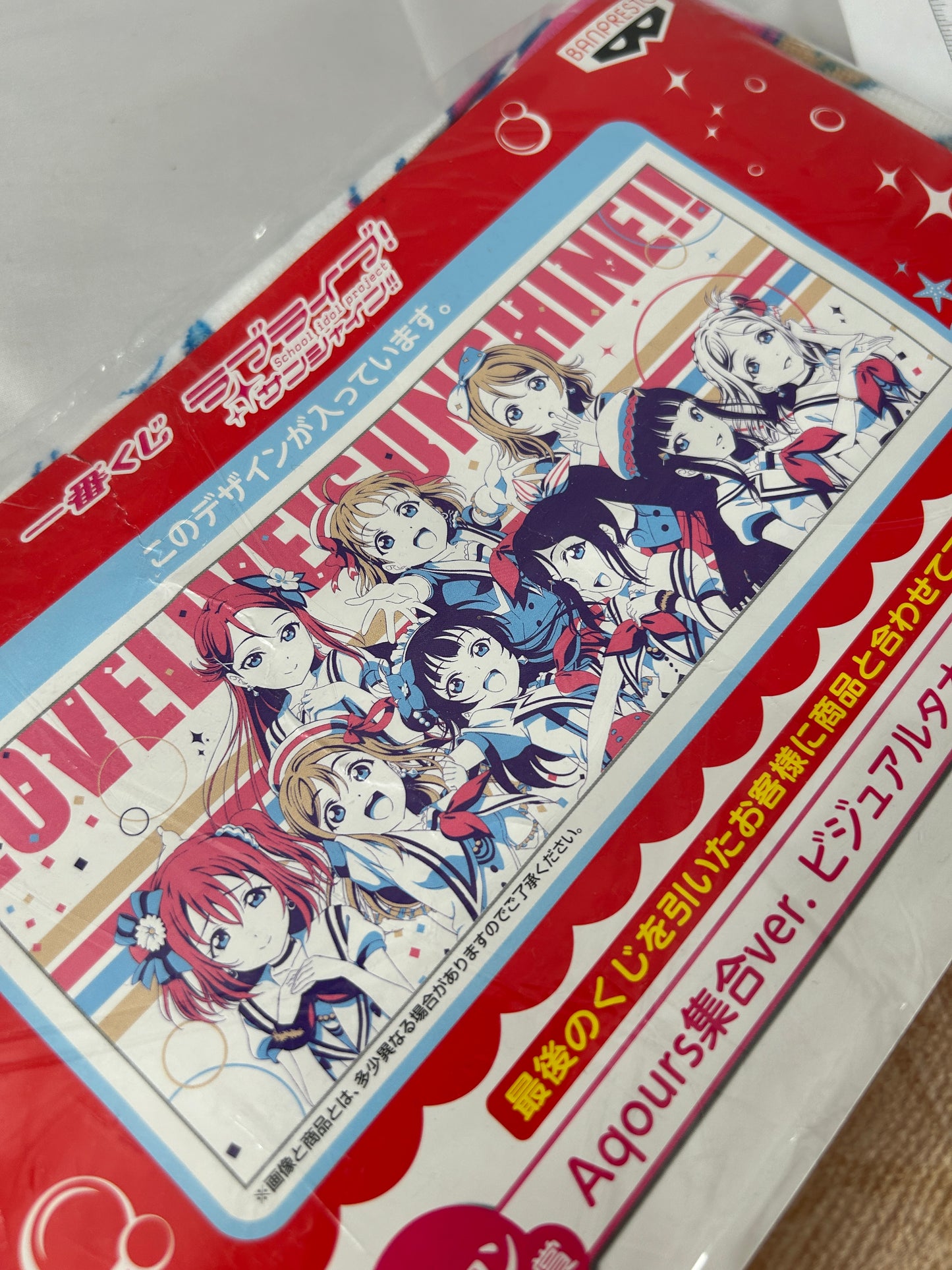 Aquors Decorative Towel Love Live Sunshine Ichiban Kuji
