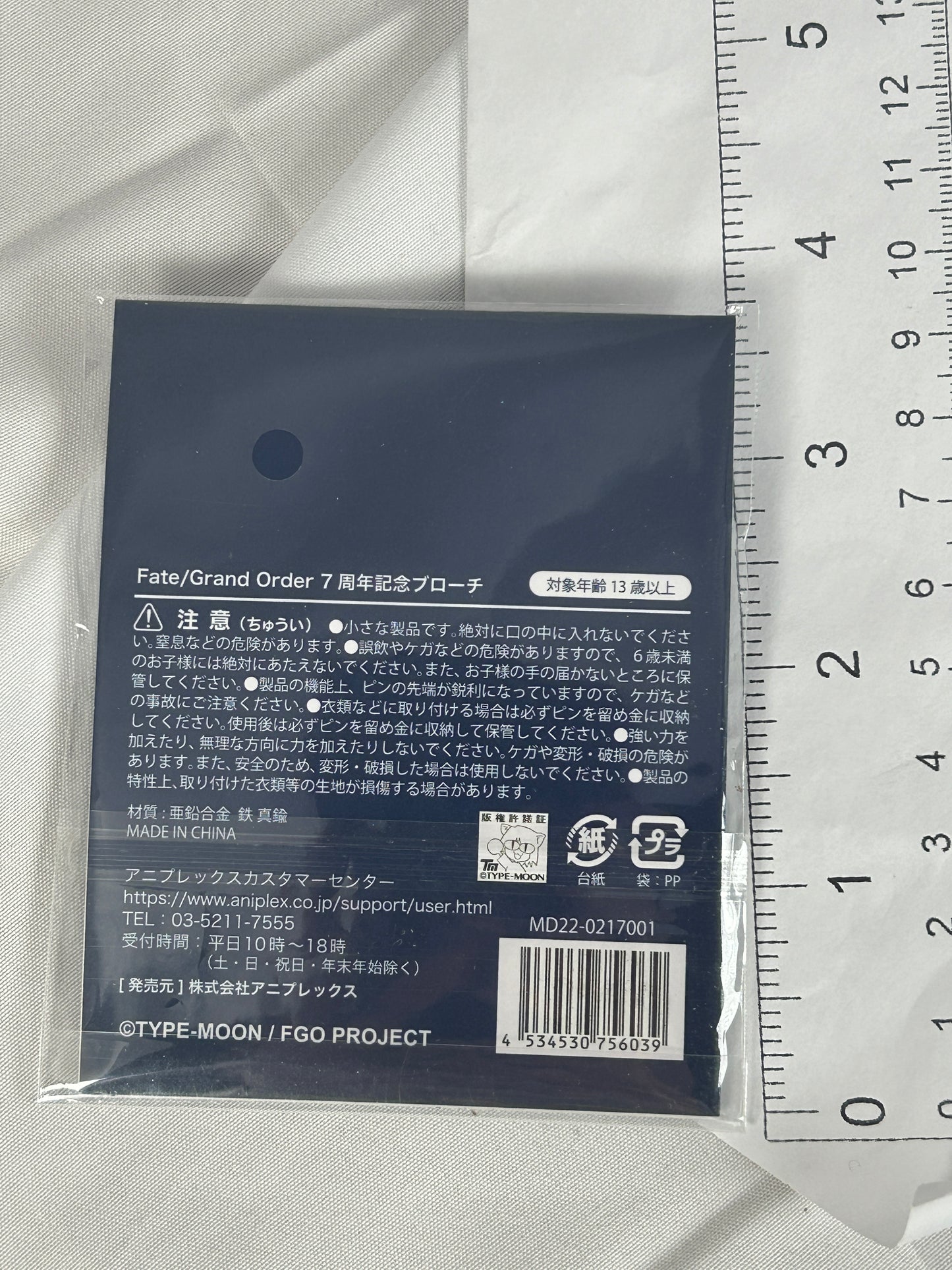 Fate Grand Order 7th Anniversary Metal Pin
