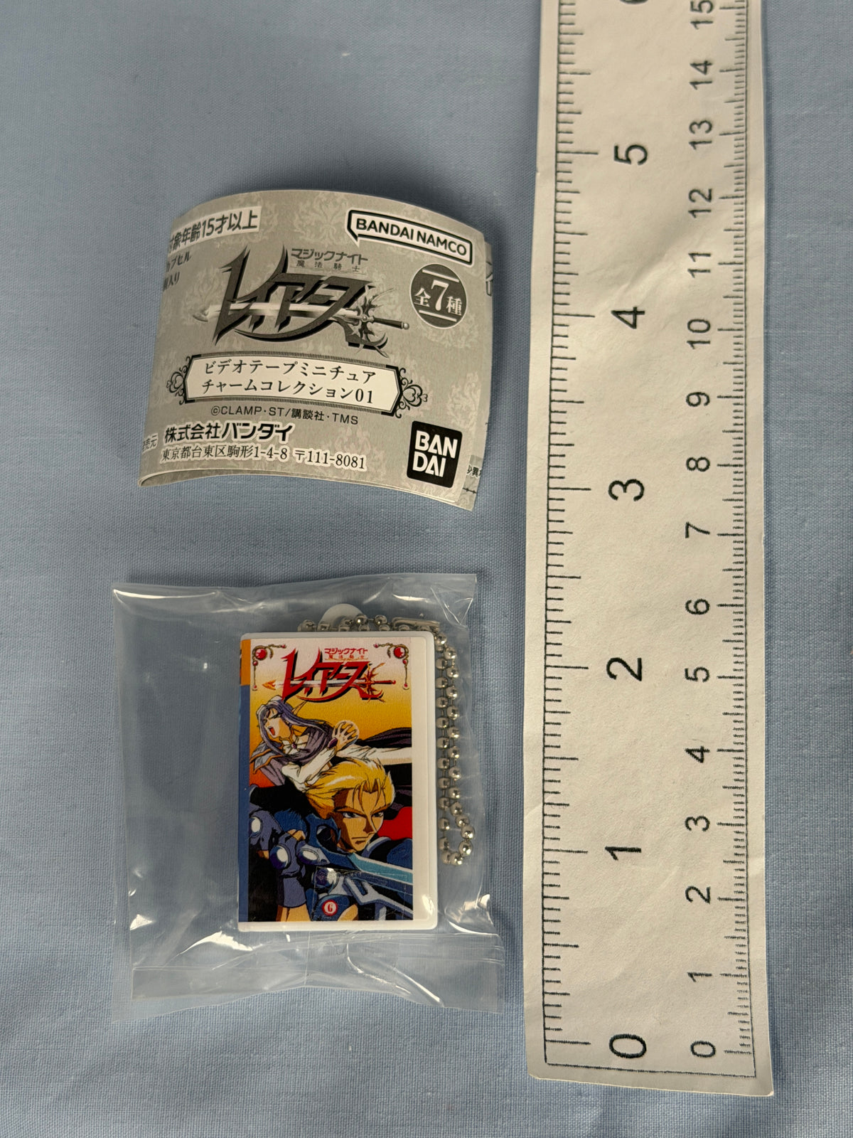 Magic Knight Rayearth Mini Box Set Keychain Season 1 Vol 6 Gachapon