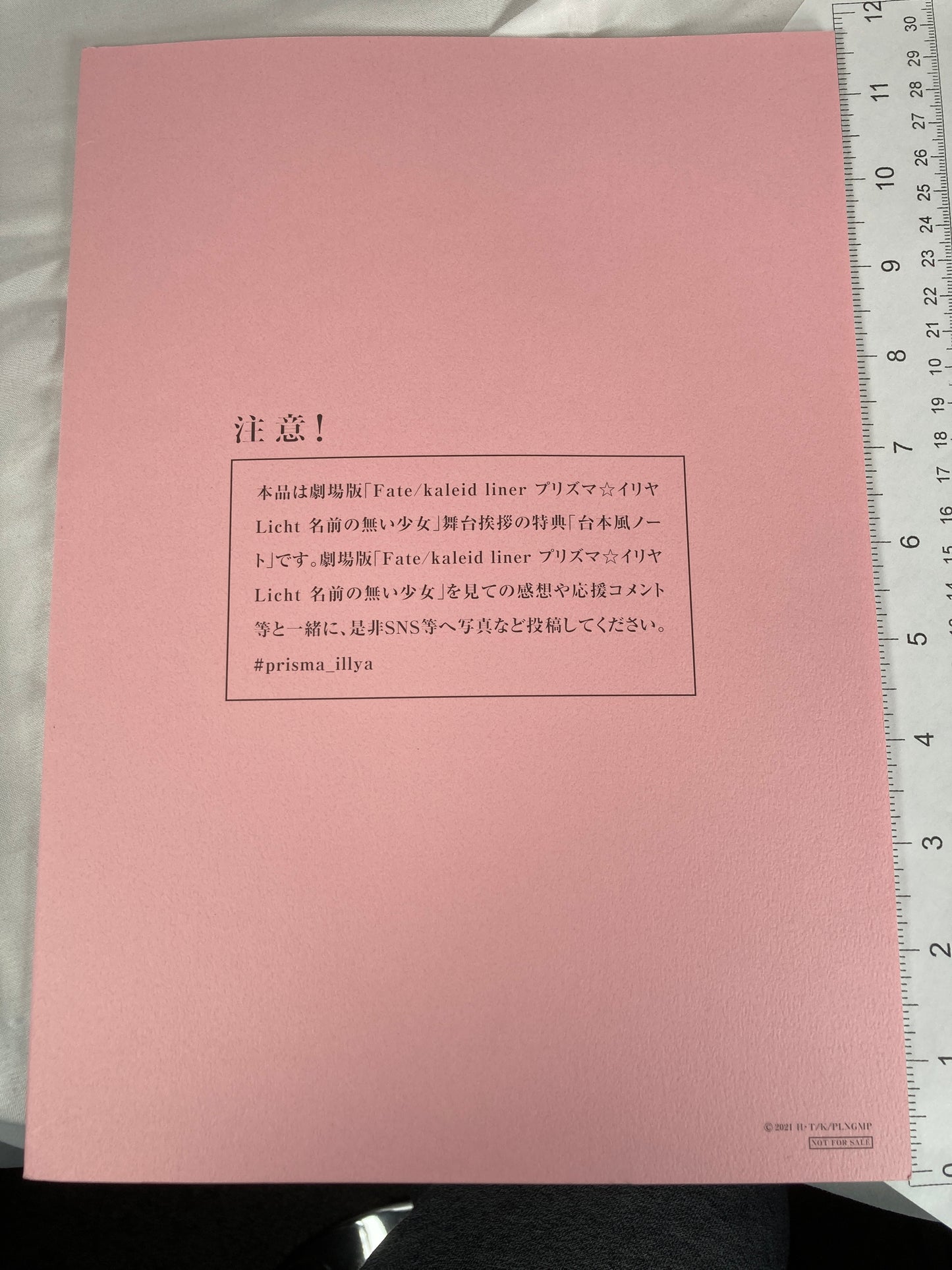 Fate/kaleid liner Prisma Illya Licht Nameless Girl Ar Script Notebook