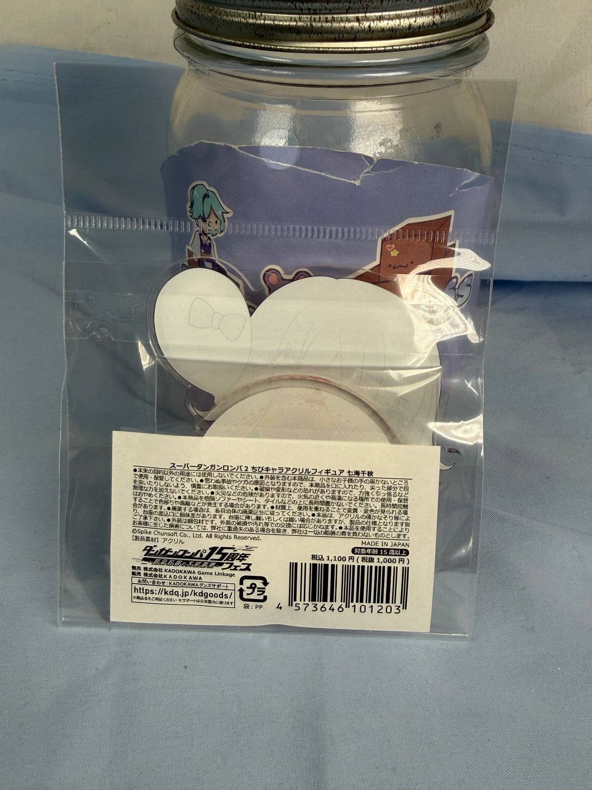 Chiaki Nanami Chibi 15th Anniversary Acrylic Stand Danganronpa 2