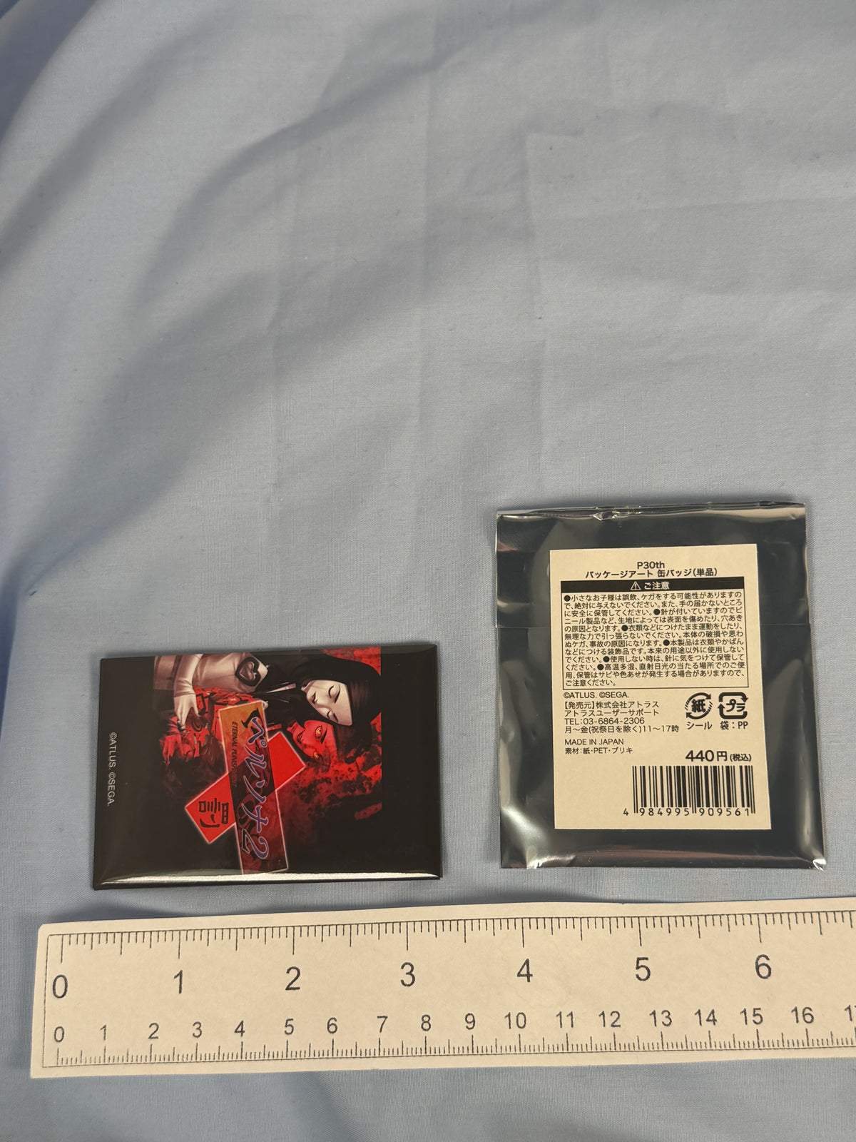 Persona 2 Eternal Punishment PS1 Boxart Square Can Badge Persona 30 Anniversary