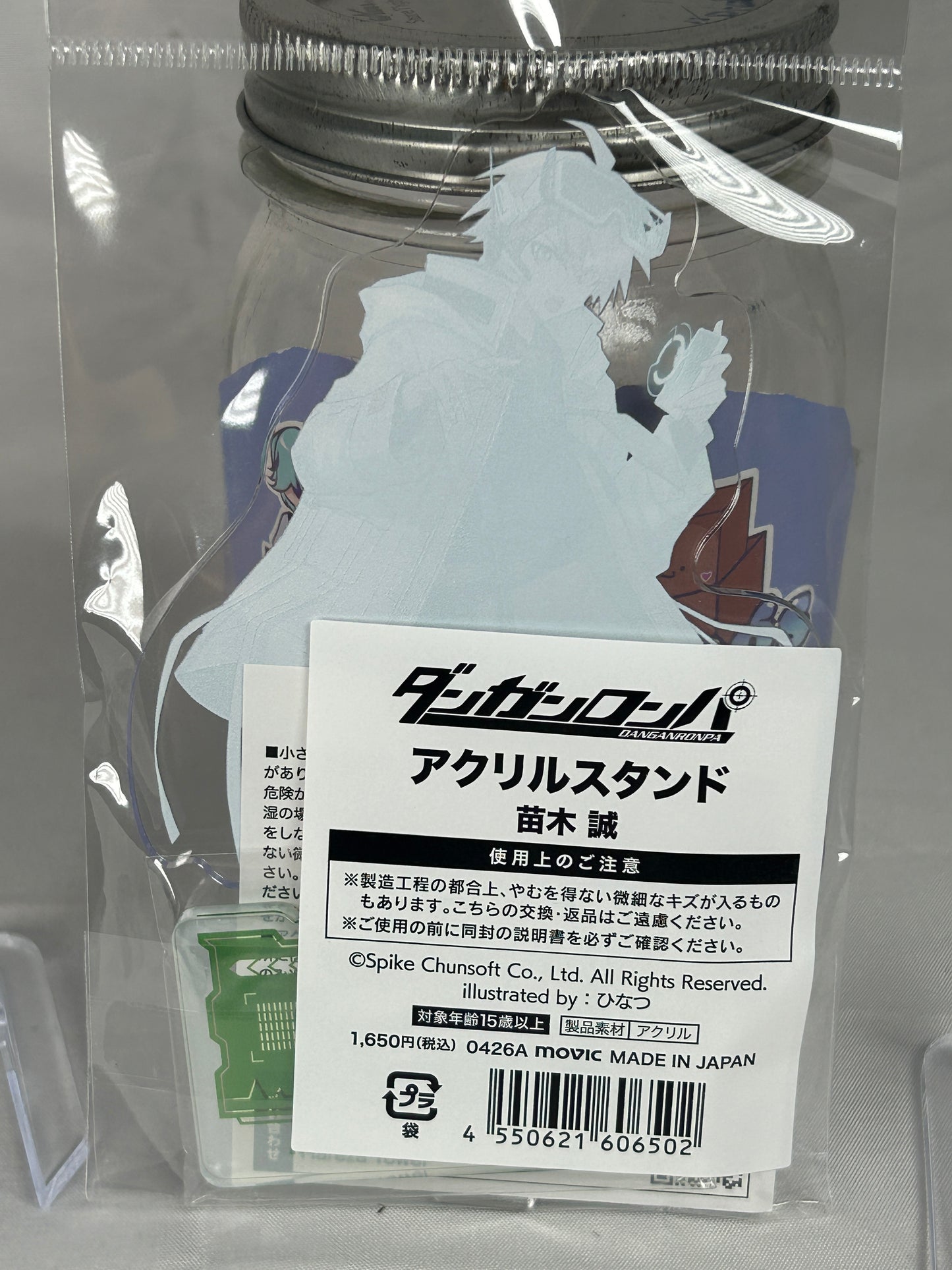 Makoto Naegi Cyberware Acrylic Stand Danganronpa Trigger Happy Havoc