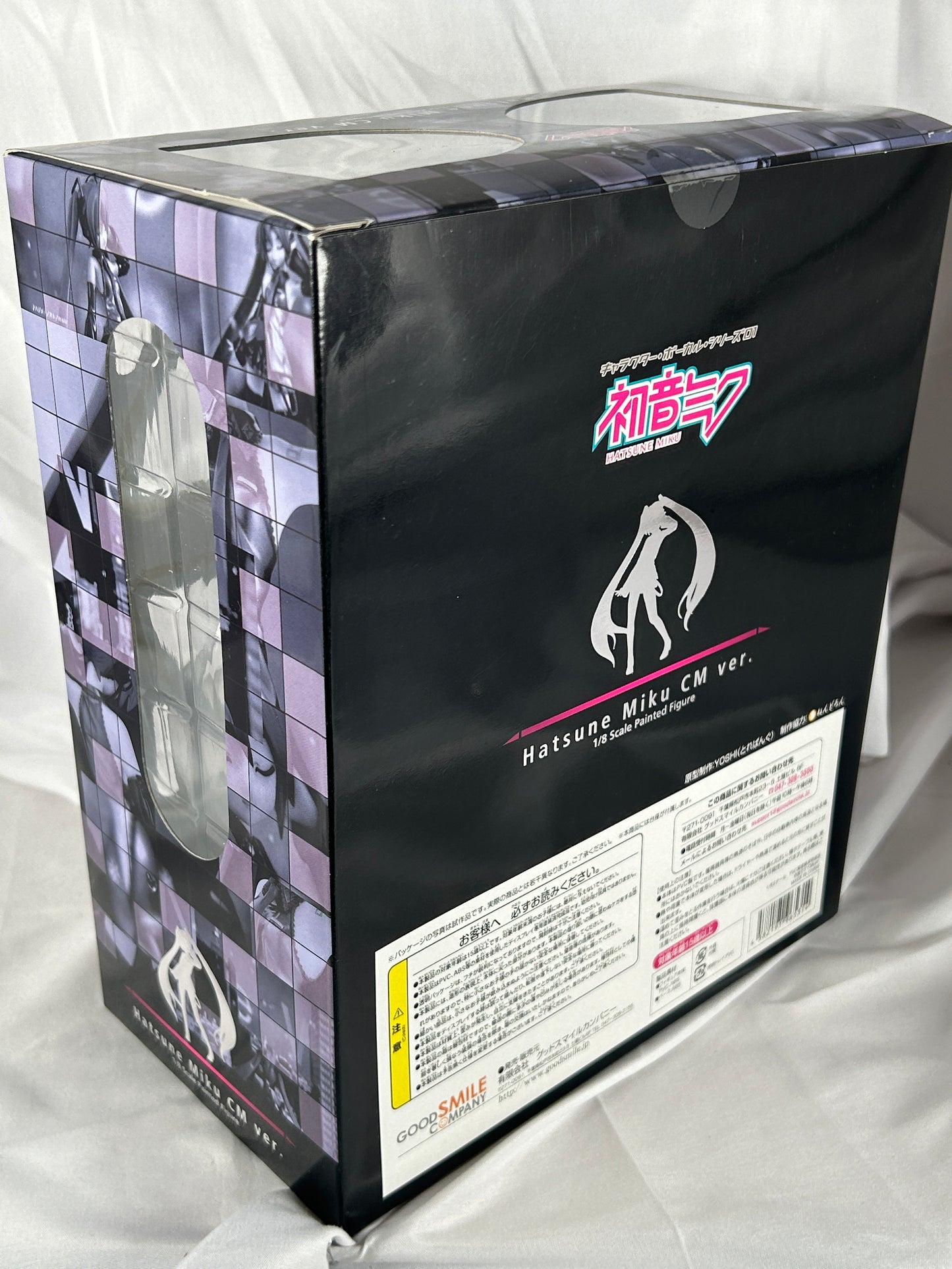 Hatsune Miku CM Ver. 1/8 Scale Figure Good Smile Company