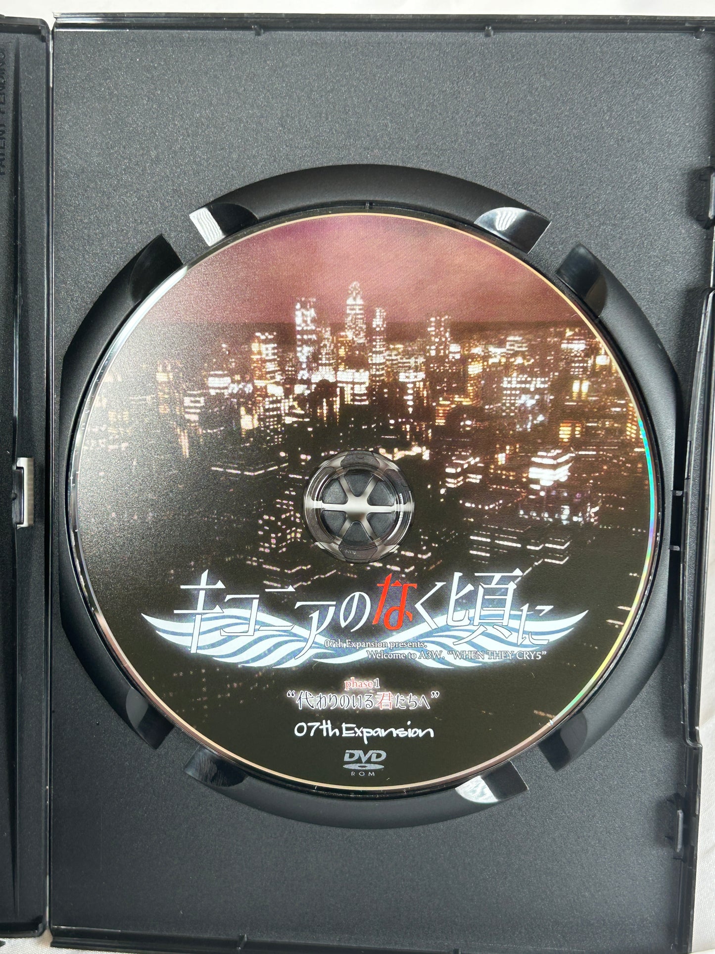 Ciconia When They Cry Phase EP1 CD ROM 07th Expansion 2019