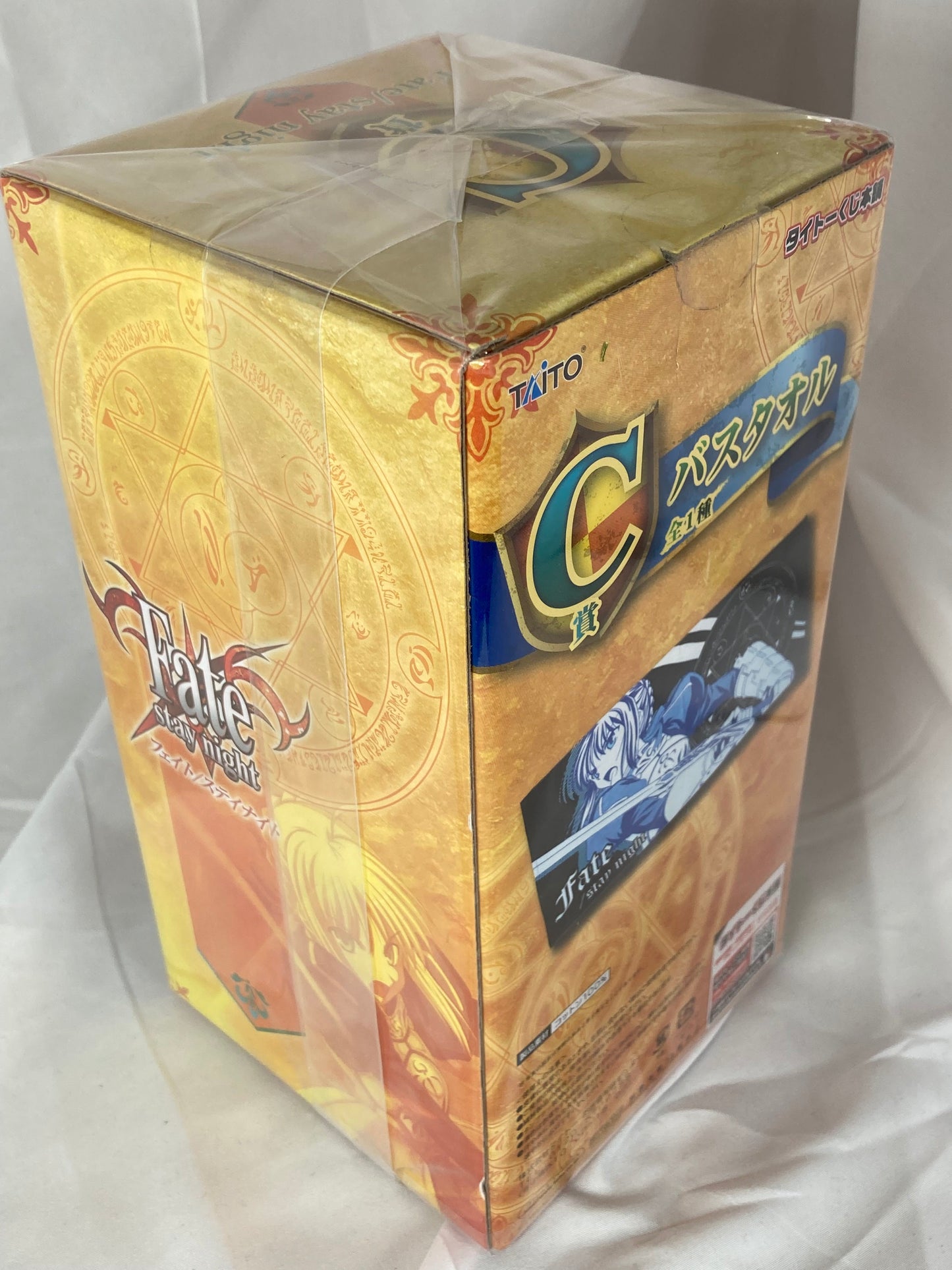 Saber Bath Towel Fate Stay night Prize C Taito Lottery