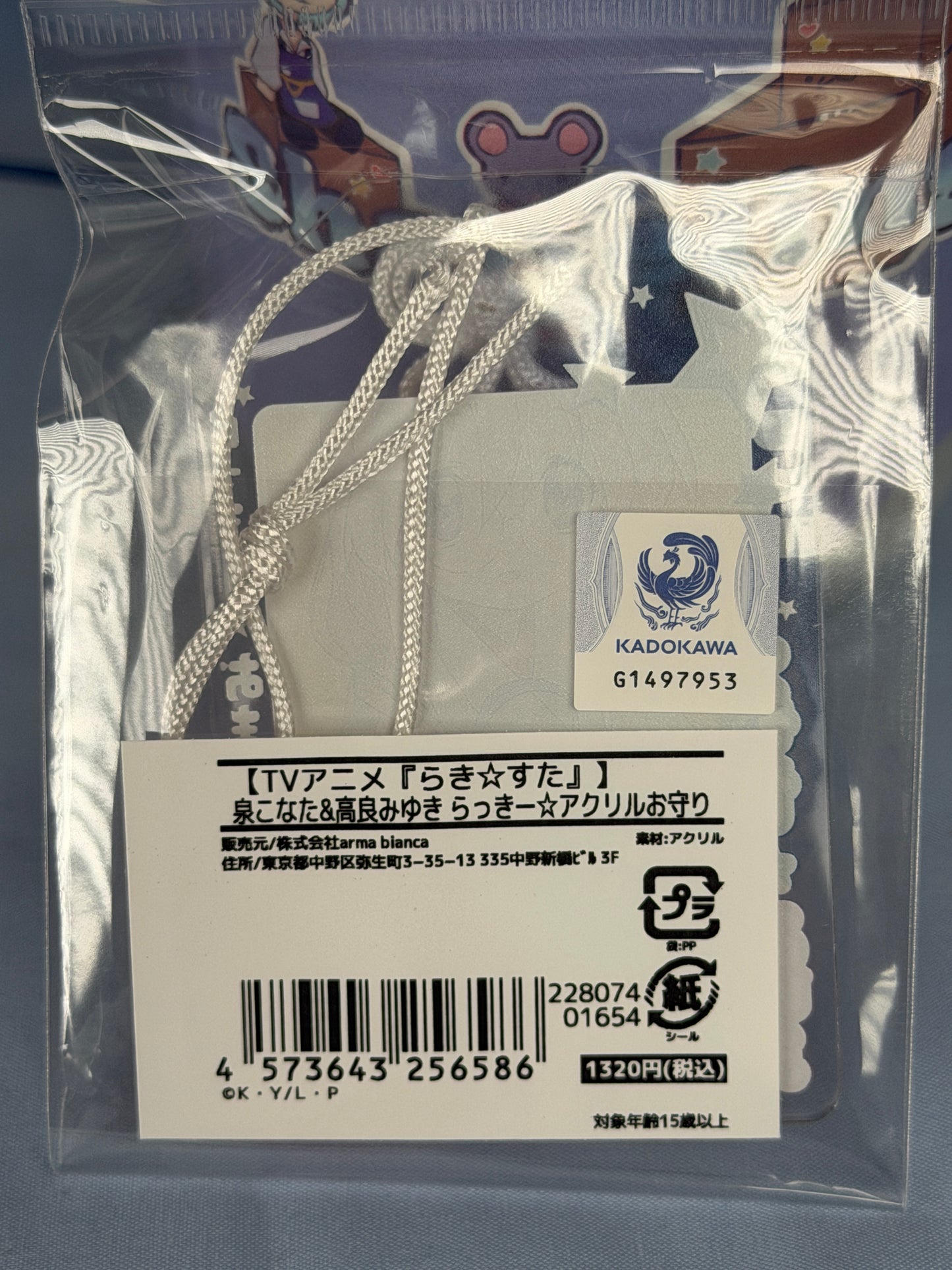 Konata Izumi Miyuki Takara Acrylic Charm Lucky Star Anime Scene