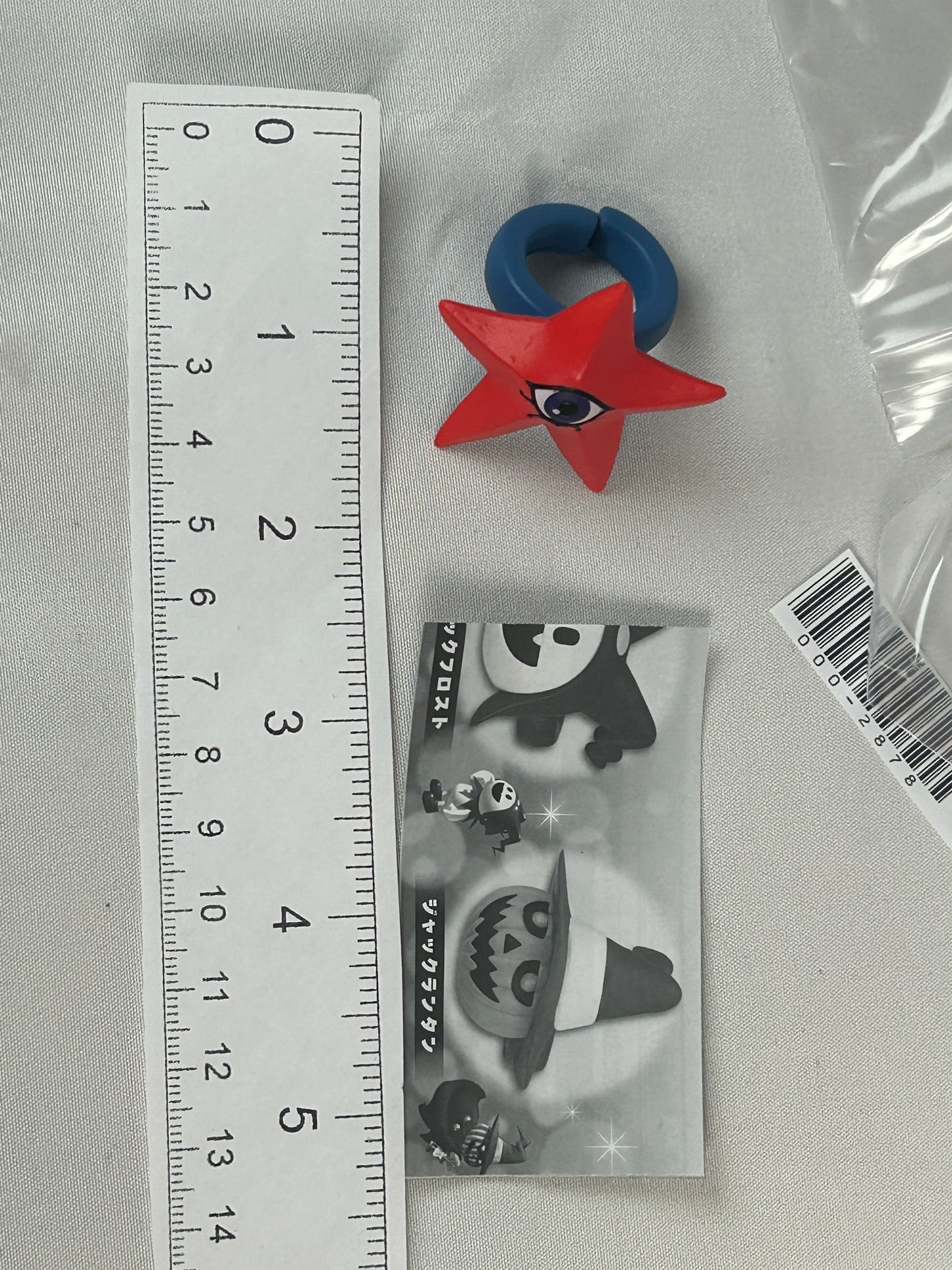 Decarabia Plastic Ring Shin Megami Tensei Persona