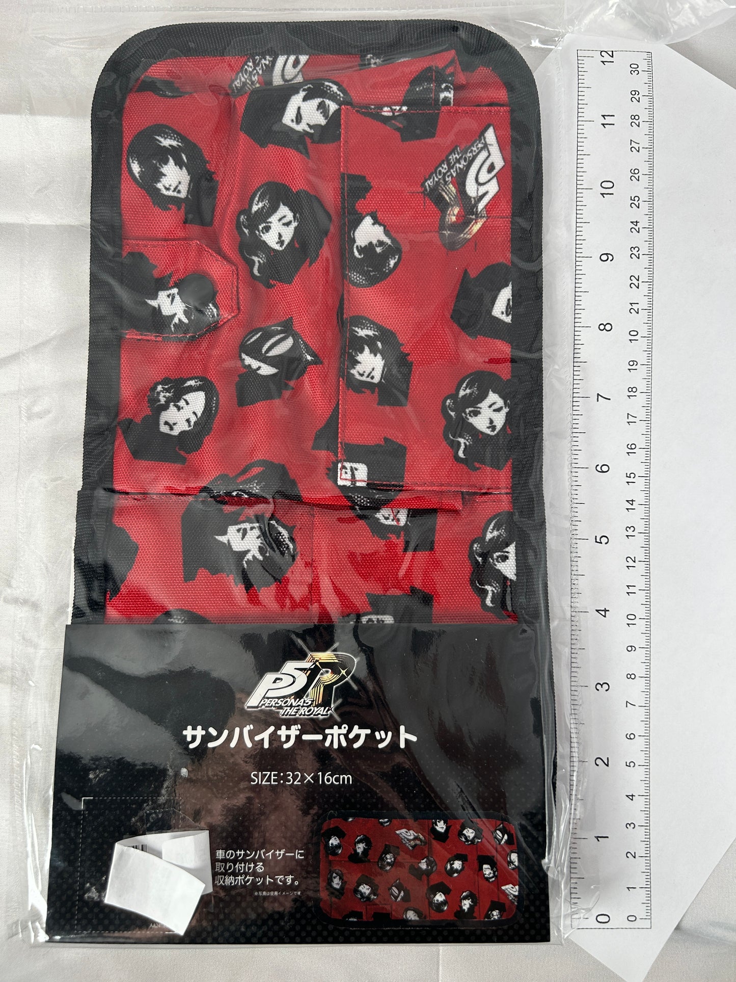 Persona 5 The Royal Car Sun Visor