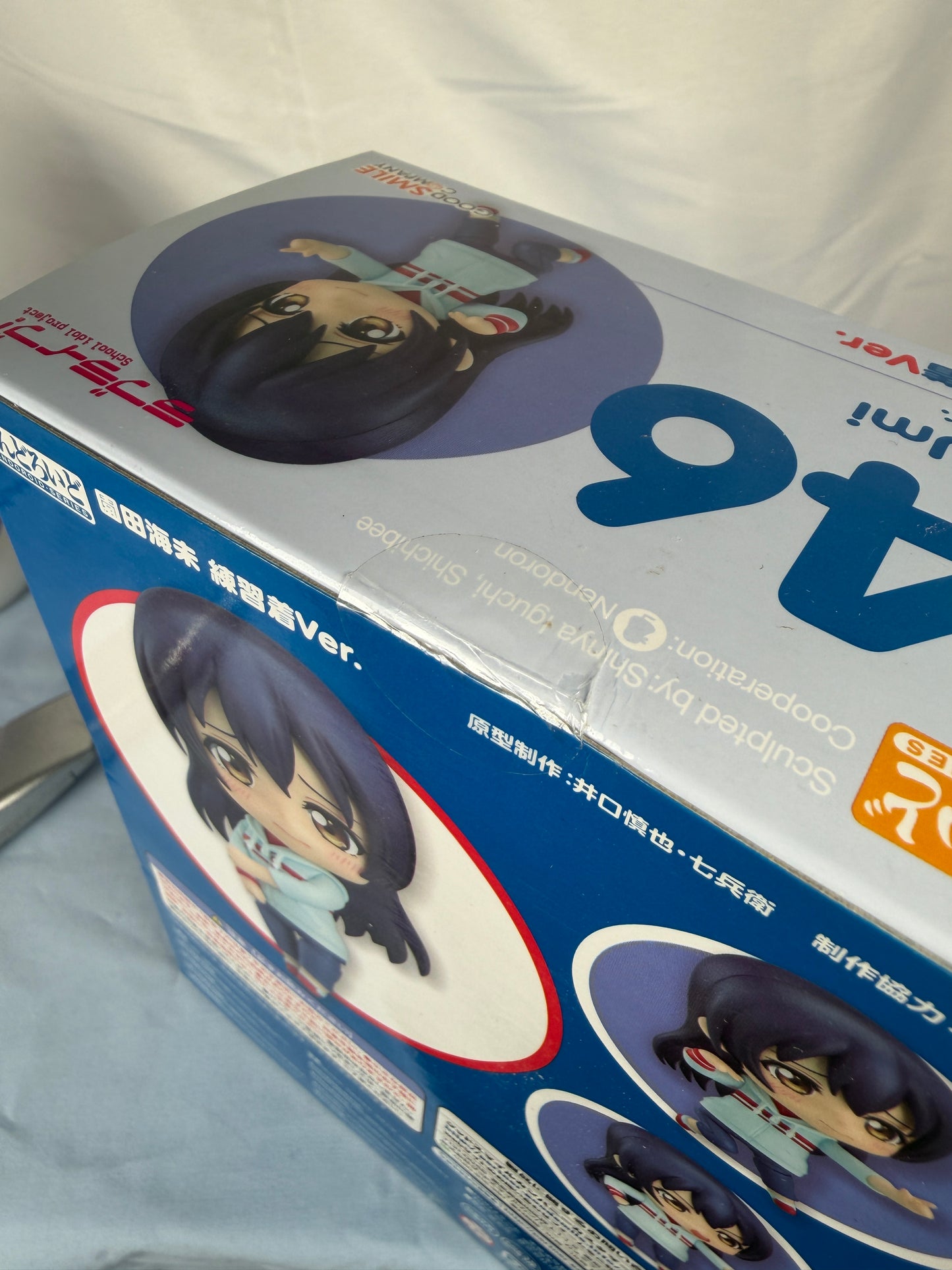 Umi Sonoda Practice Ver. Nendoroid 546 Love Live! Good Smile Company