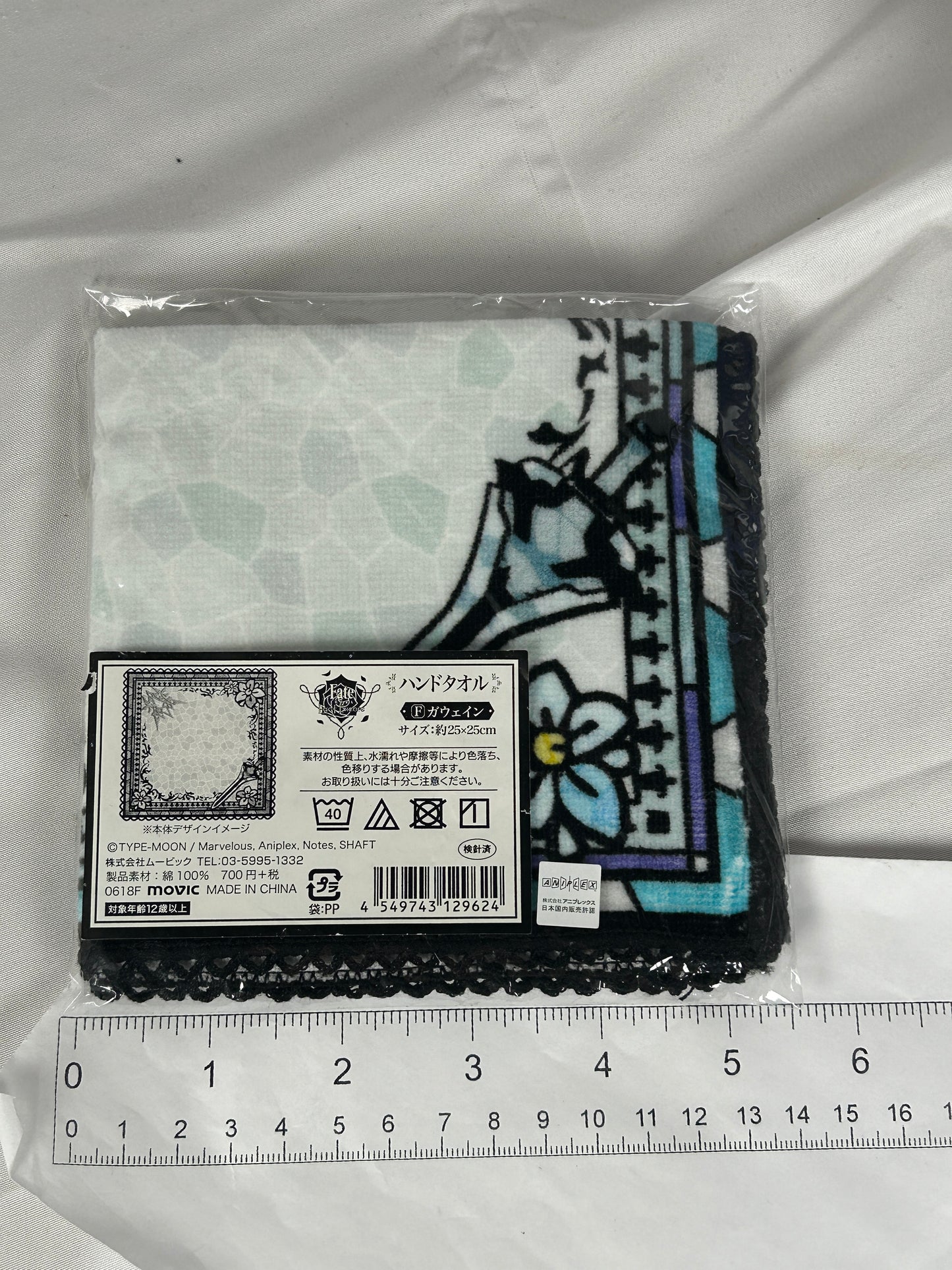 Gawain Hand Towel Fate Extra CCC