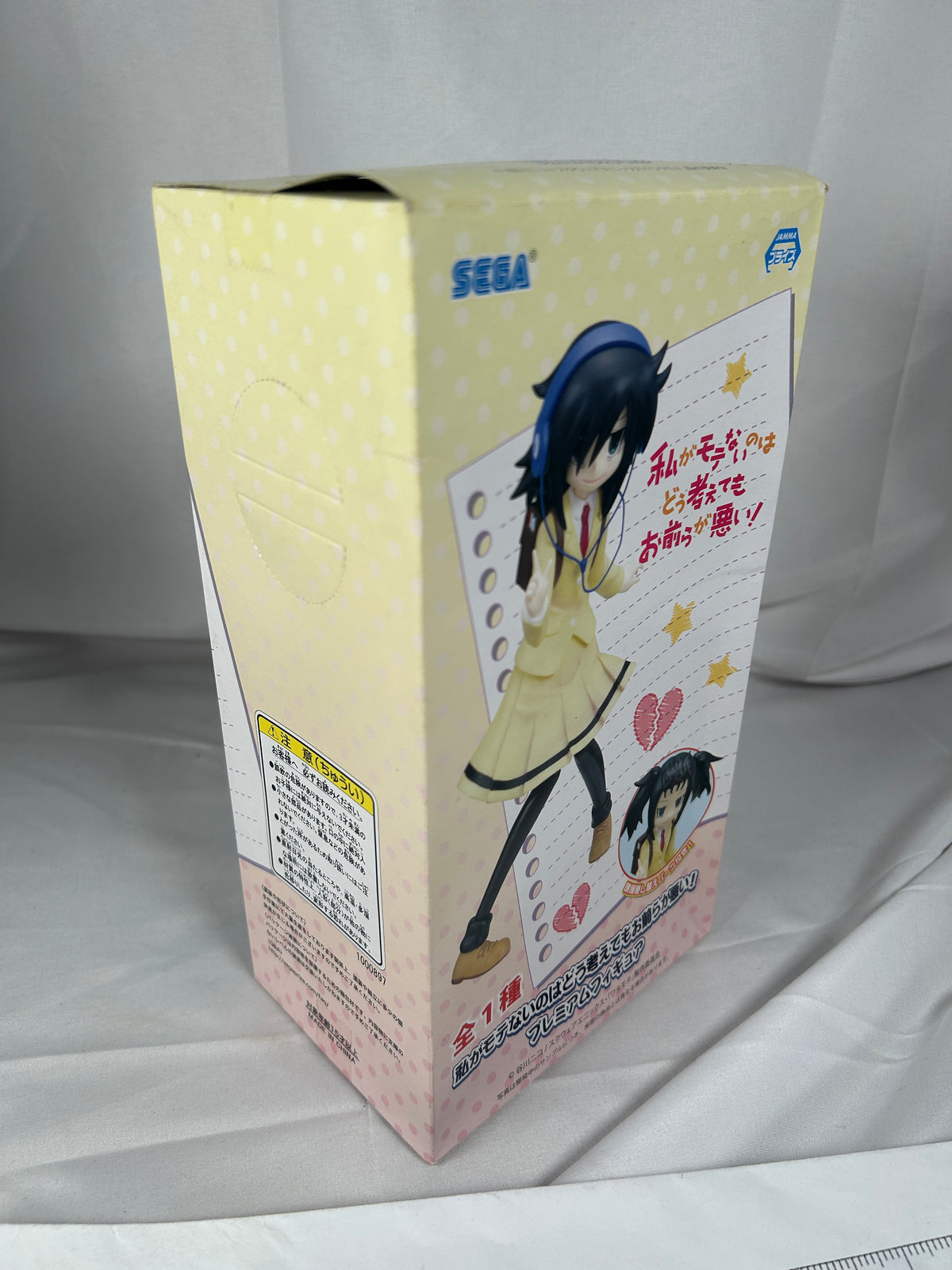 Kuroki Tomoko PM Prize Figure Watamote Sega 2013