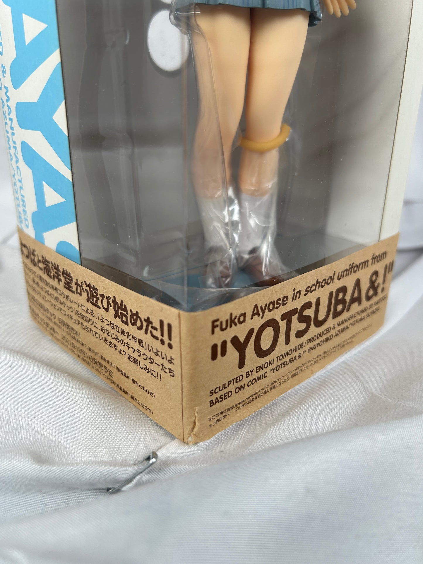 Fuka Ayase School Uniform Ver. Figure Yotsuba! Kaiyado
