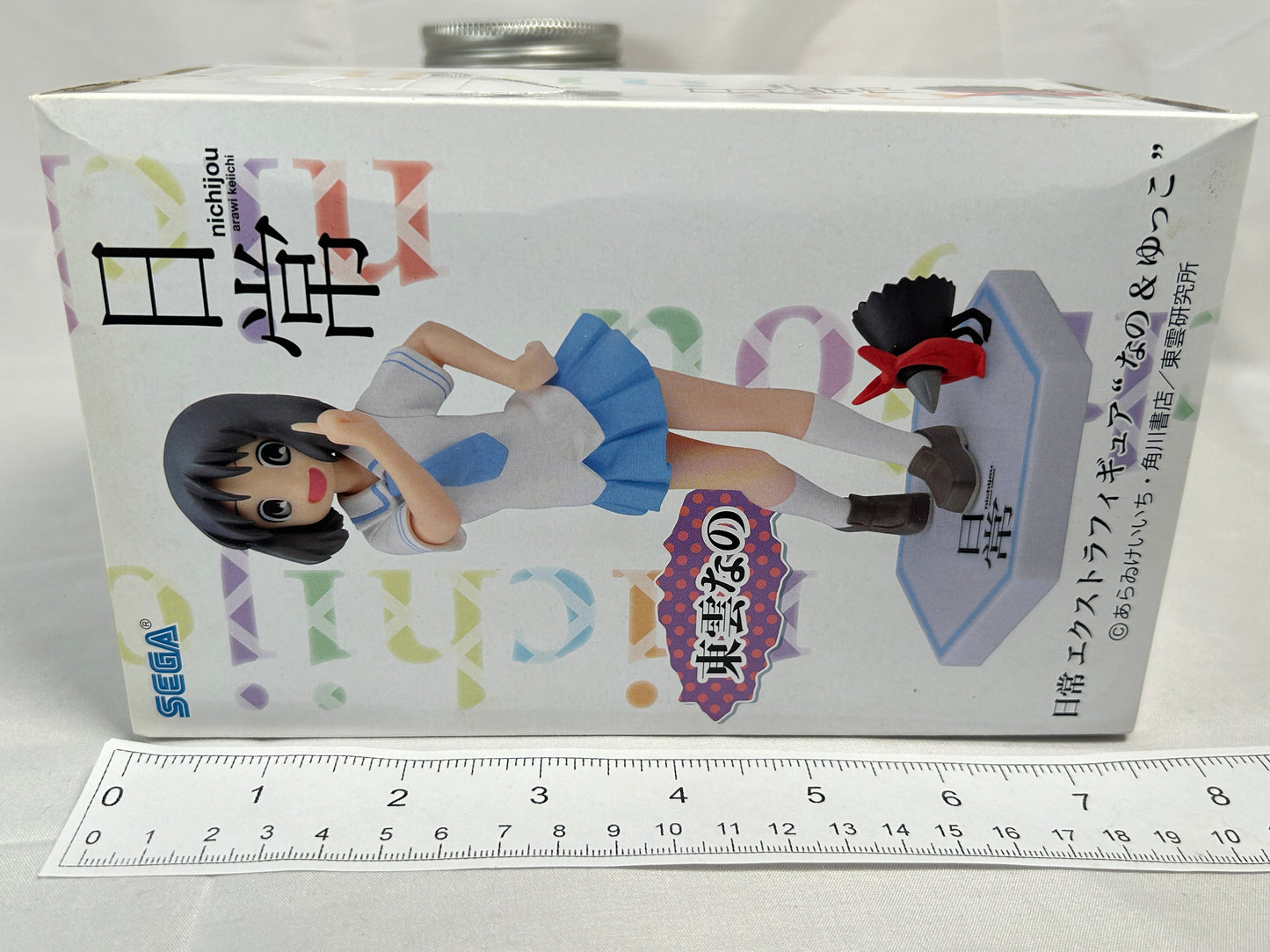 Nano Shinonome Prize EX Figure Nichijou SEGA 2013