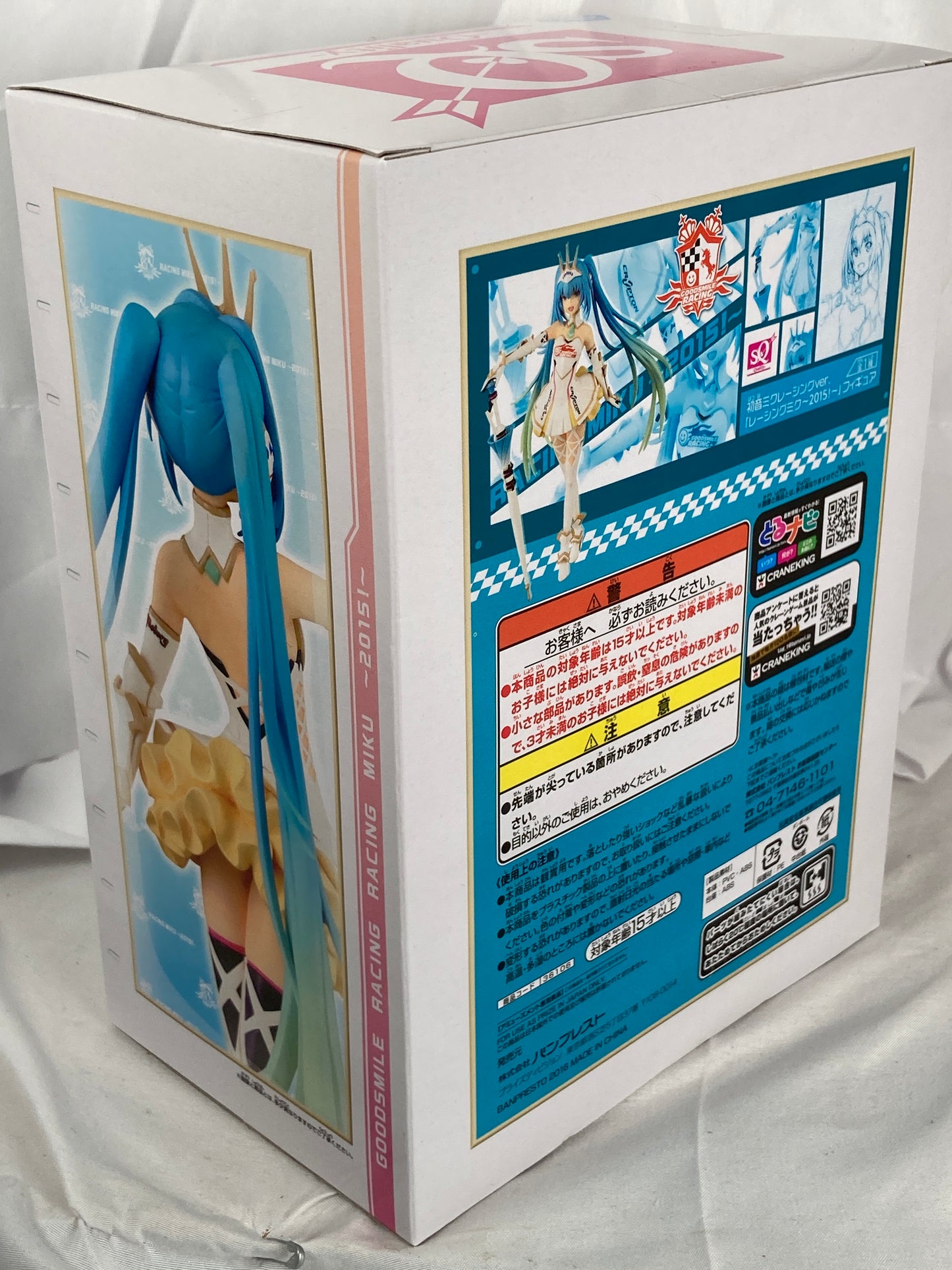Hatsune Miku Racing SQ Prize Figure Vocaloid GT Project