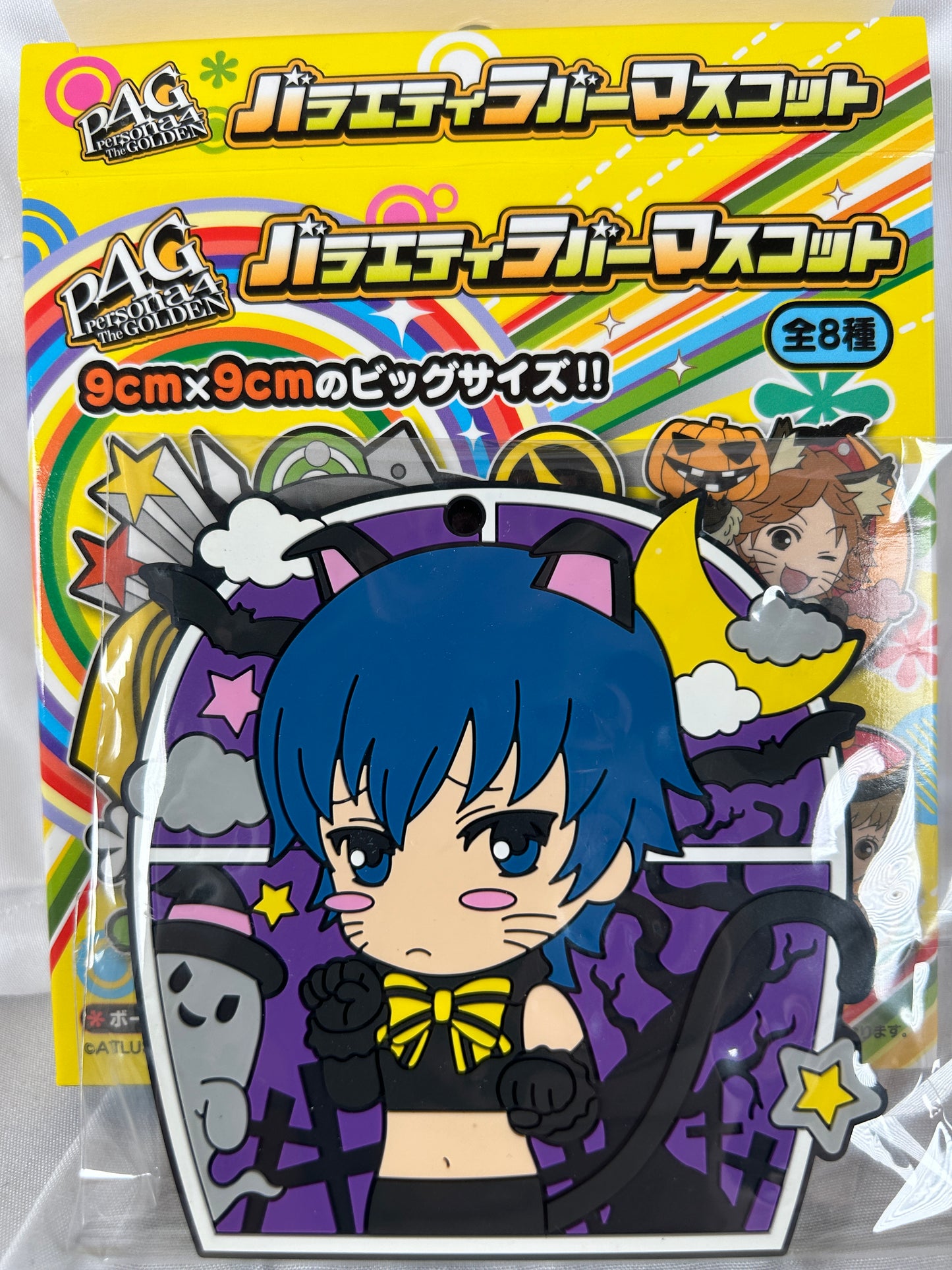 Authentic Naoto Shirogane Halloween Cat Ver Rubber Strap Persona 4 Golden