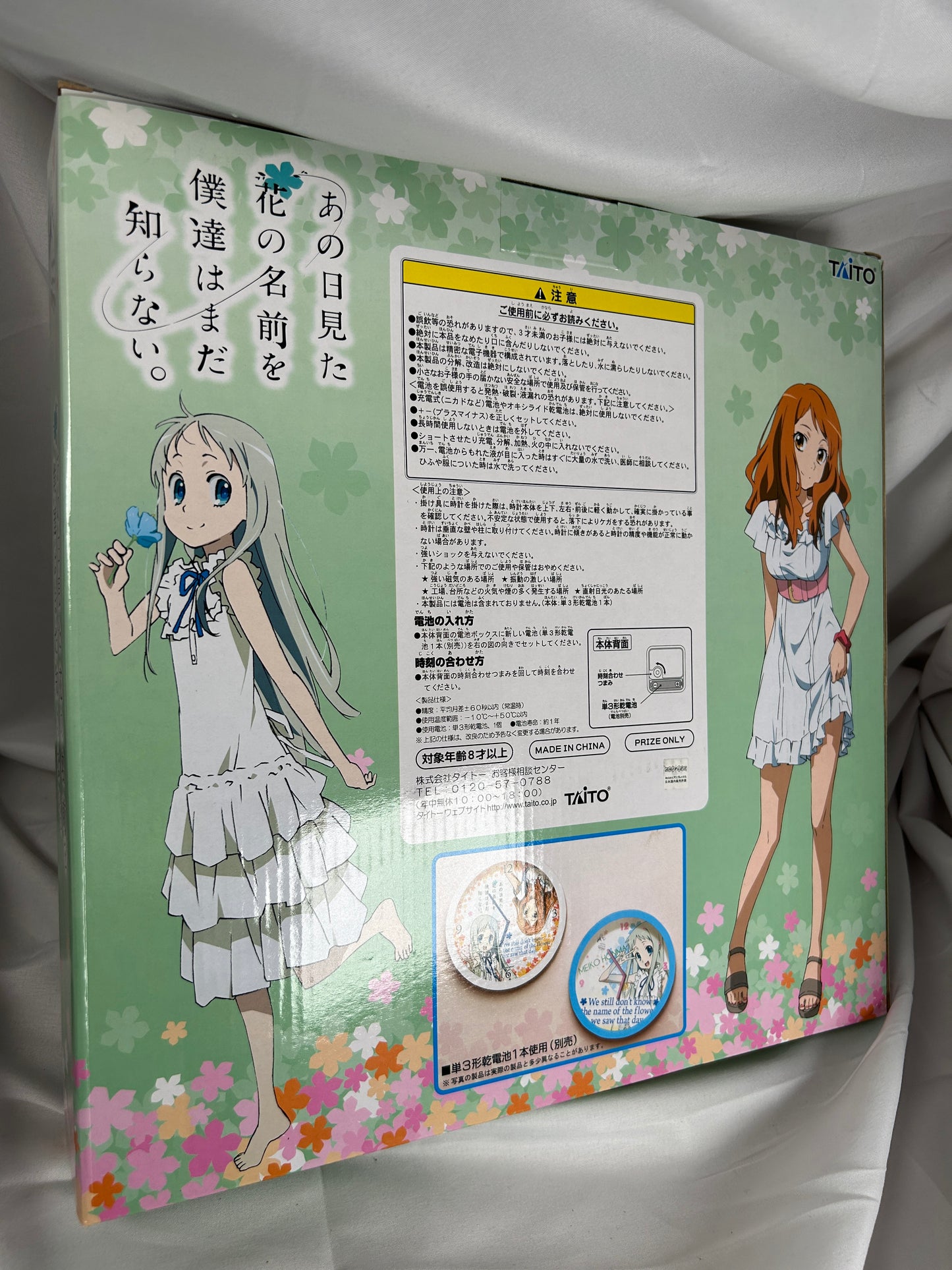 Honma Meiko Naruko Anjo Wall Clock Anohana Taito